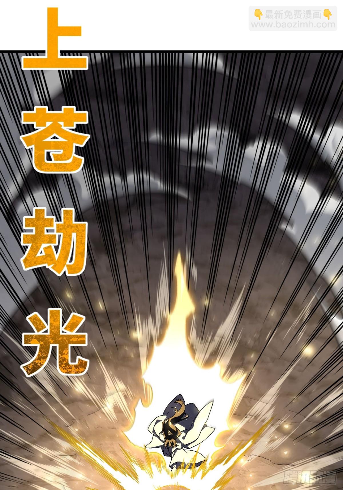 44.拿下九头狮?易如反掌(1/2)-第43话