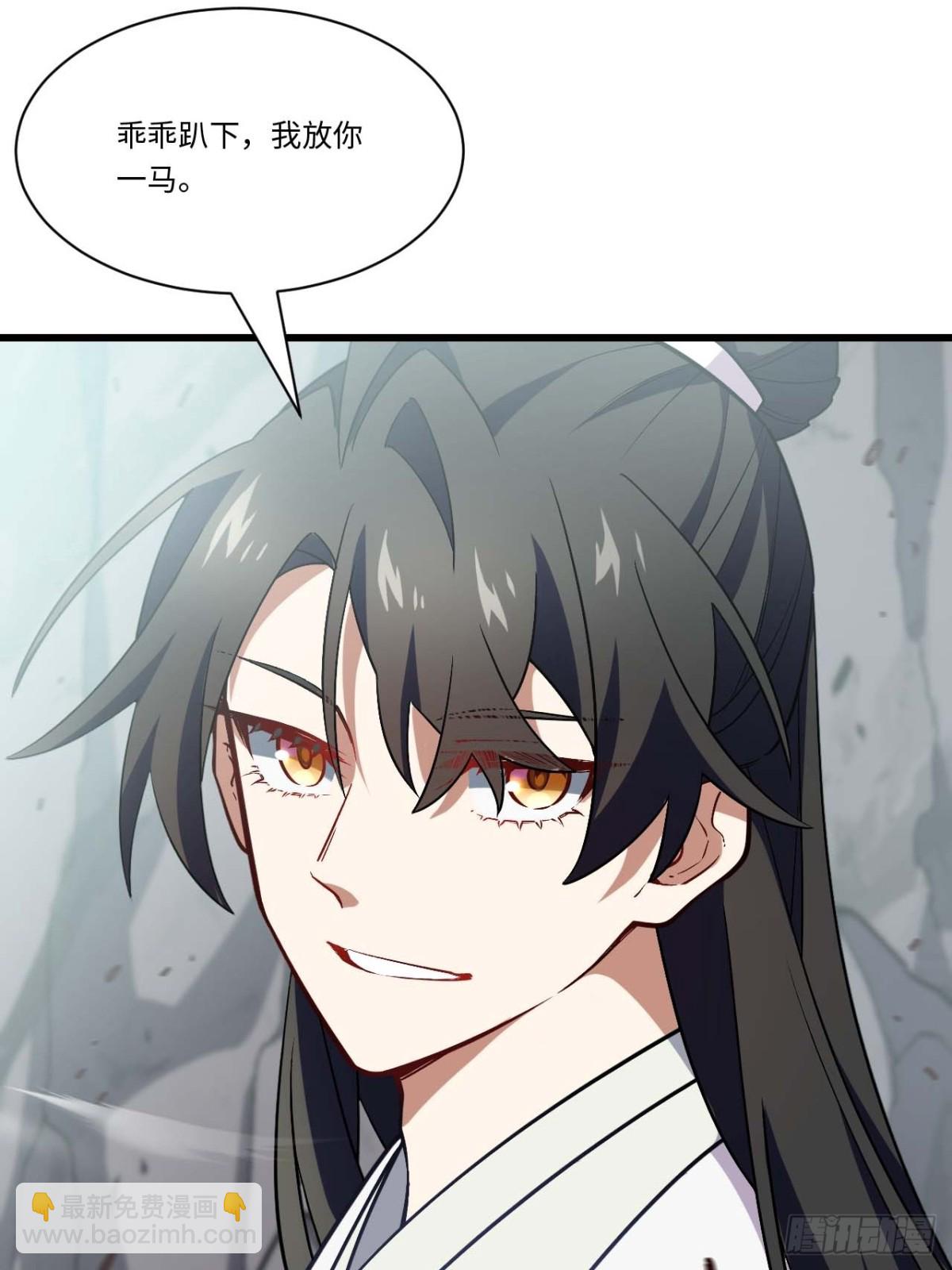 44.拿下九头狮?易如反掌(1/2)-第43话