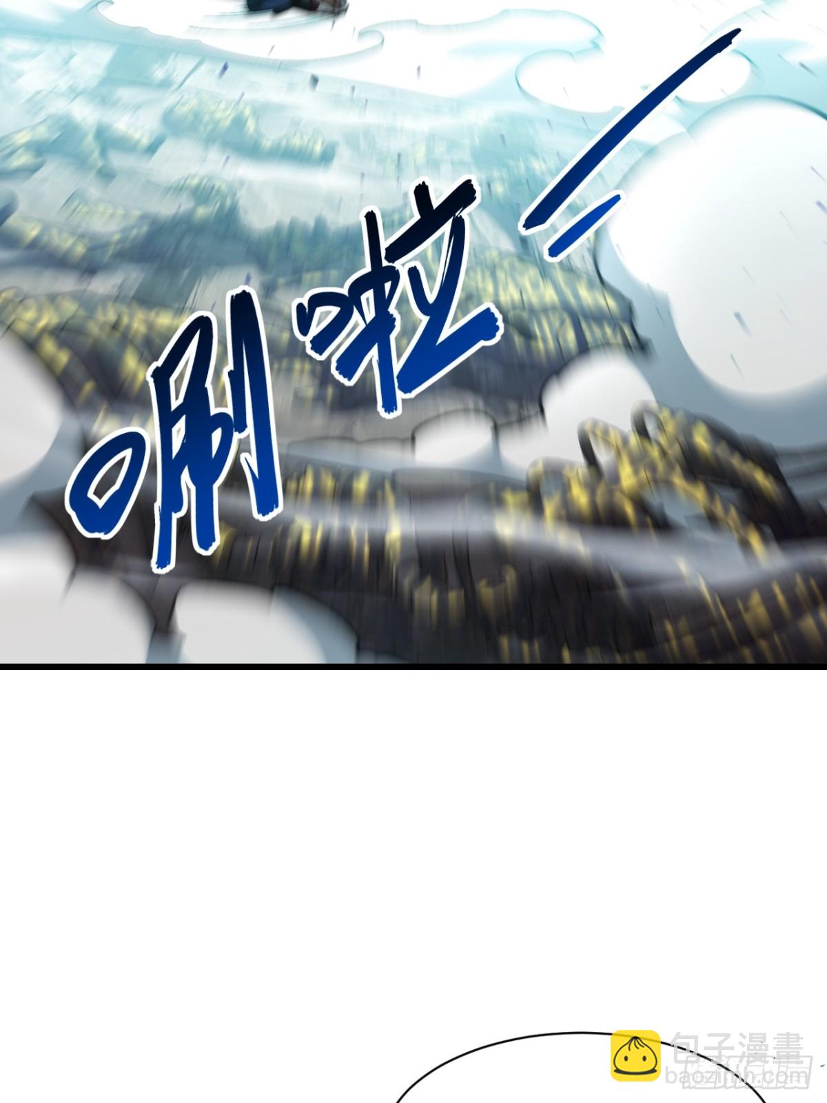 開局簽到荒古聖體 - 48.腹背受敵(1/2) - 8