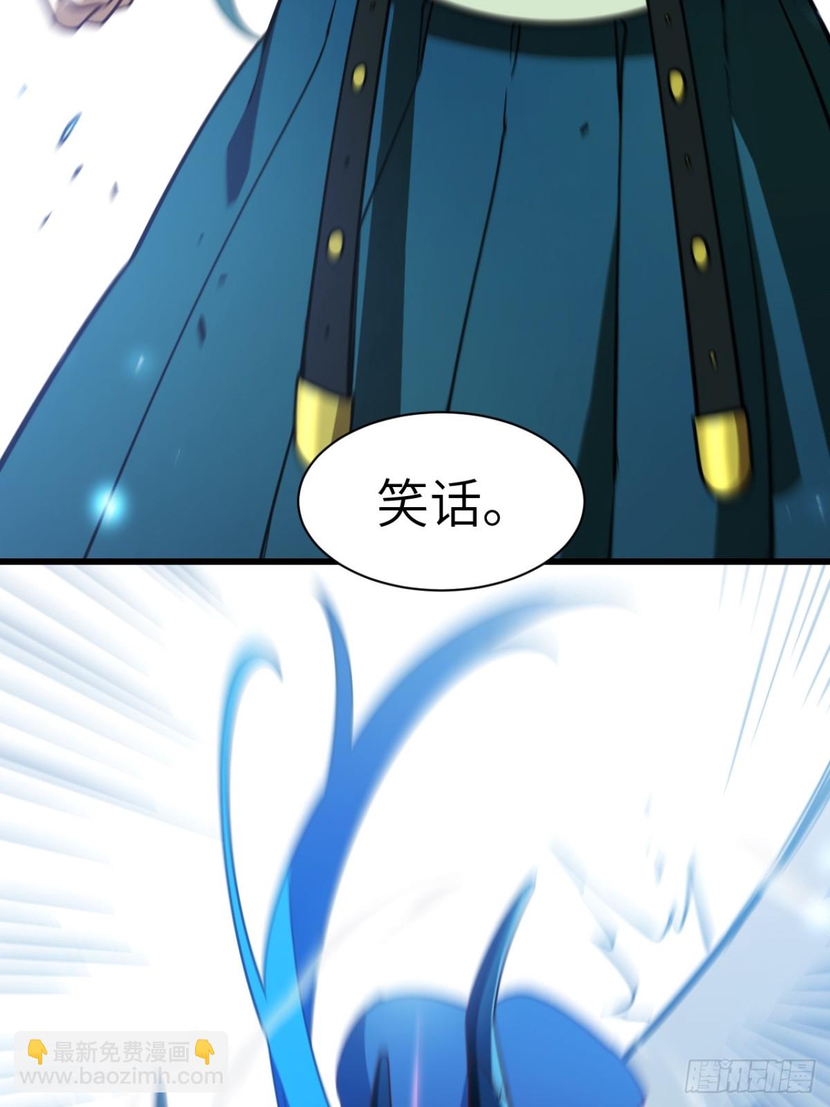開局簽到荒古聖體 - 48.腹背受敵(1/2) - 4