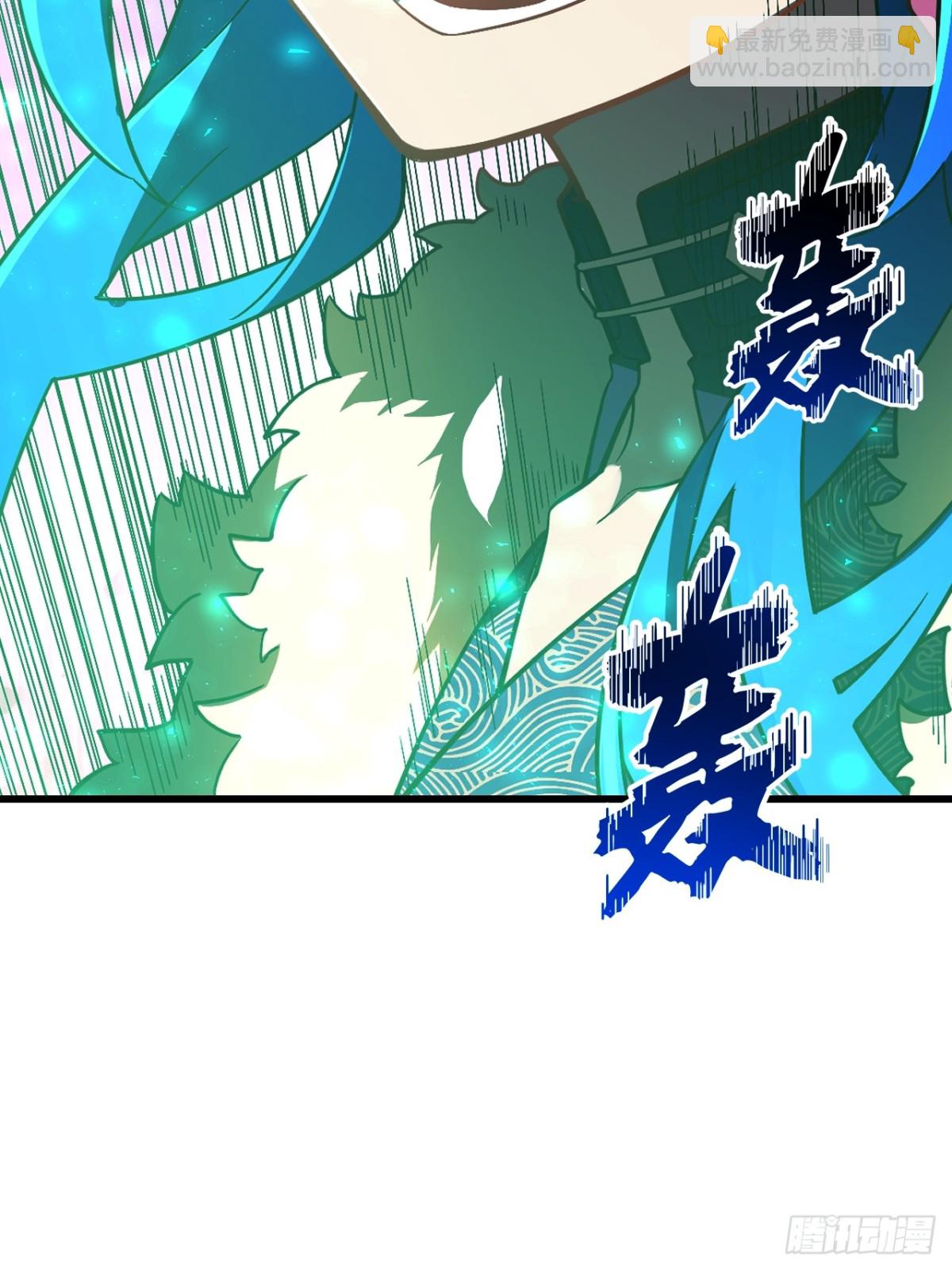 開局簽到荒古聖體 - 48.腹背受敵(1/2) - 4
