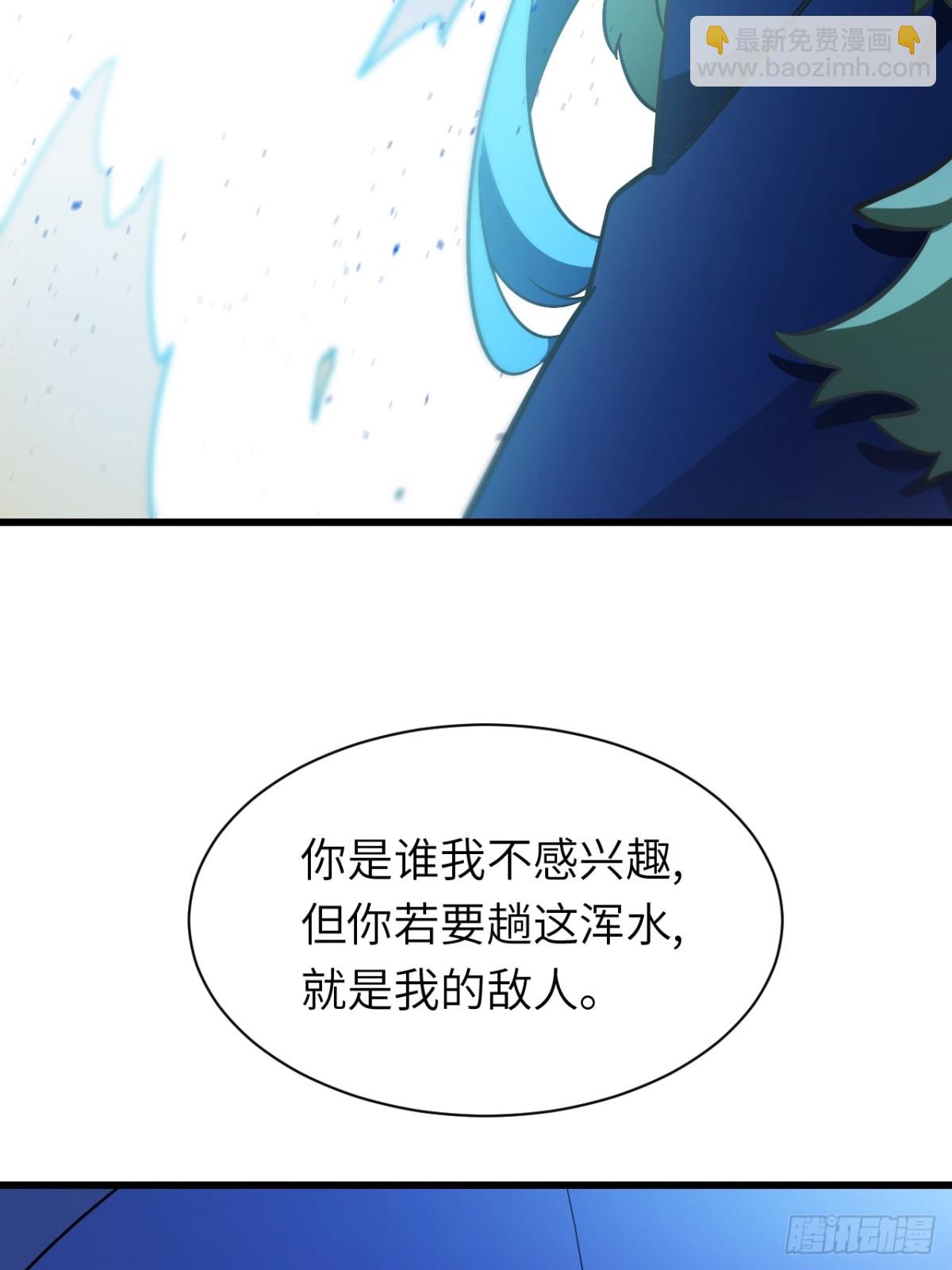 開局簽到荒古聖體 - 48.腹背受敵(1/2) - 8