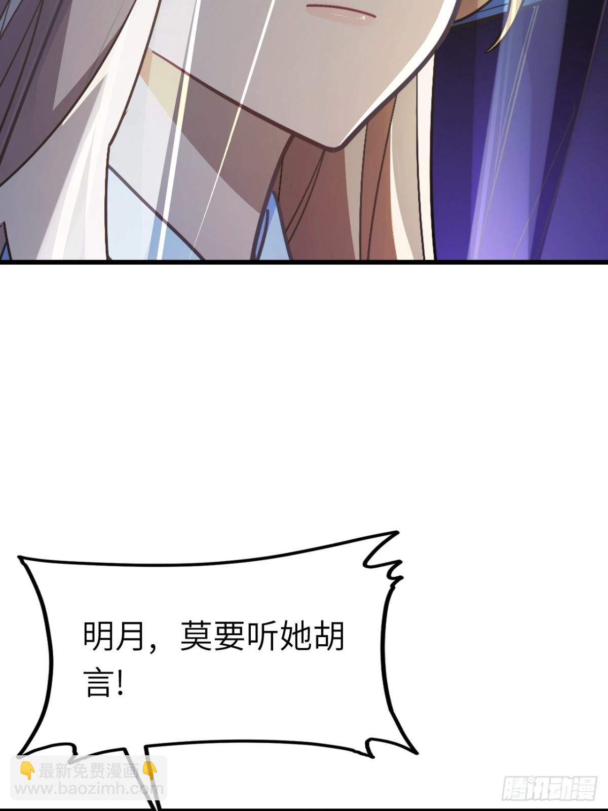 開局簽到荒古聖體 - 48.腹背受敵(1/2) - 7