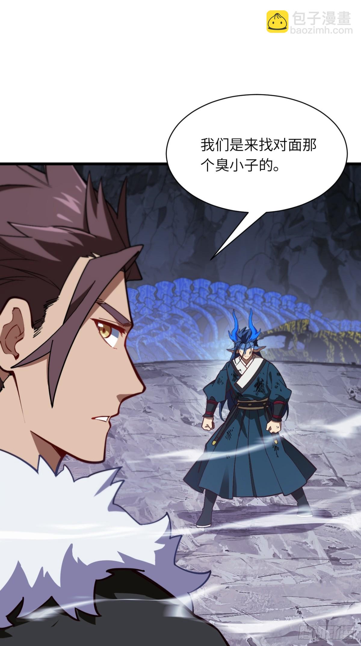 50.目标,萧尘(1/2)-第49话