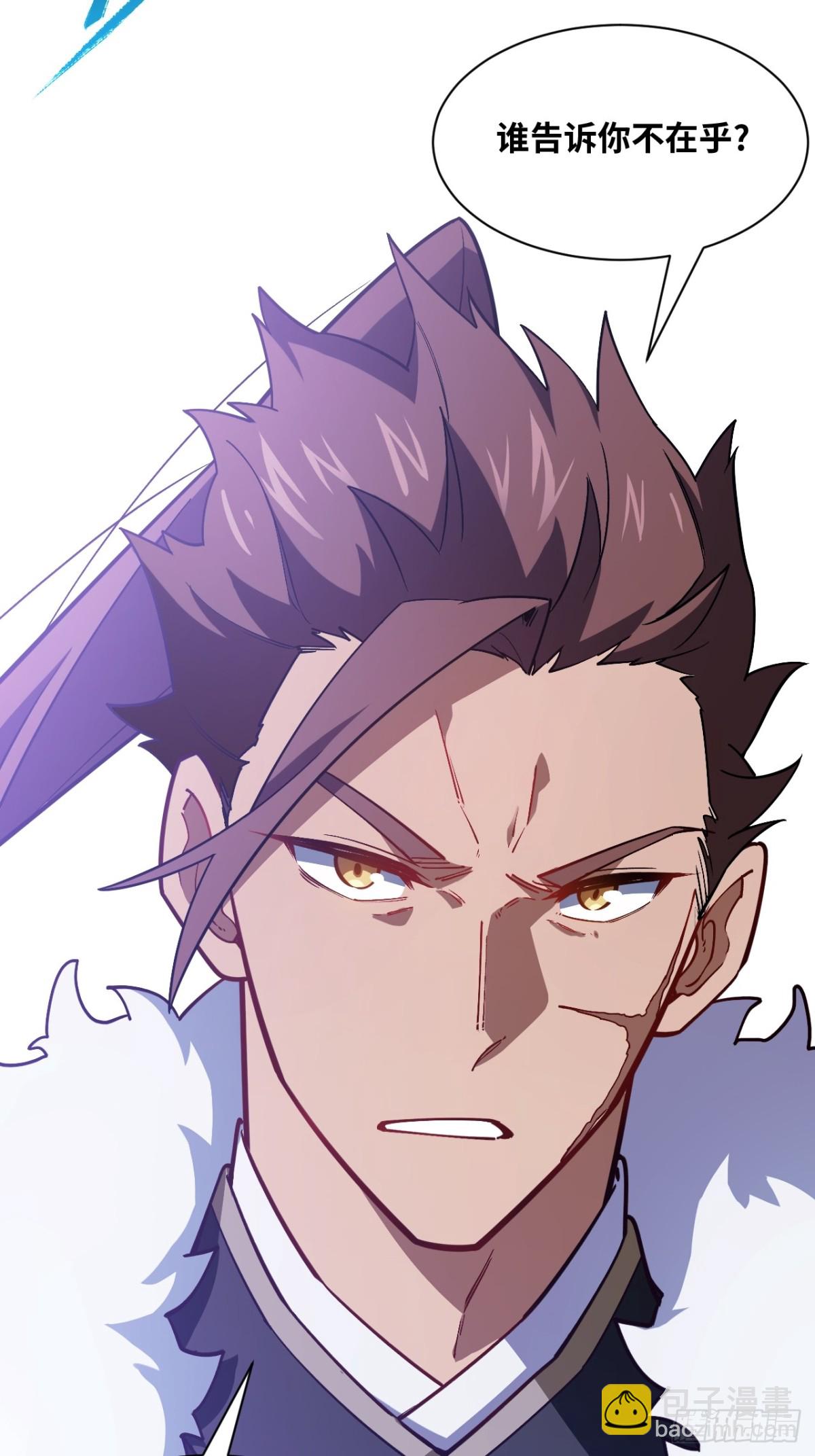 50.目标,萧尘(1/2)-第49话