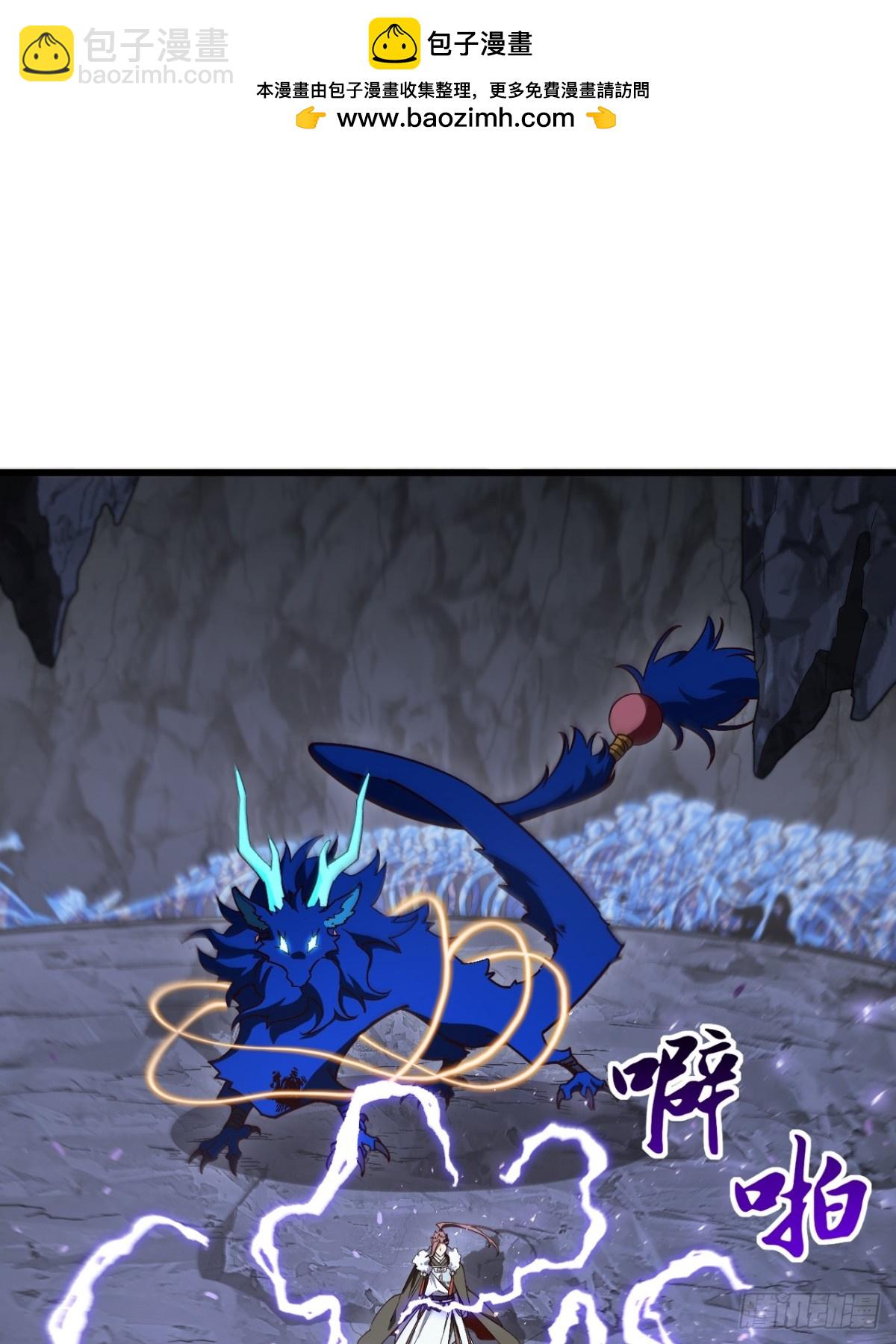 50.目标,萧尘(1/2)-第49话