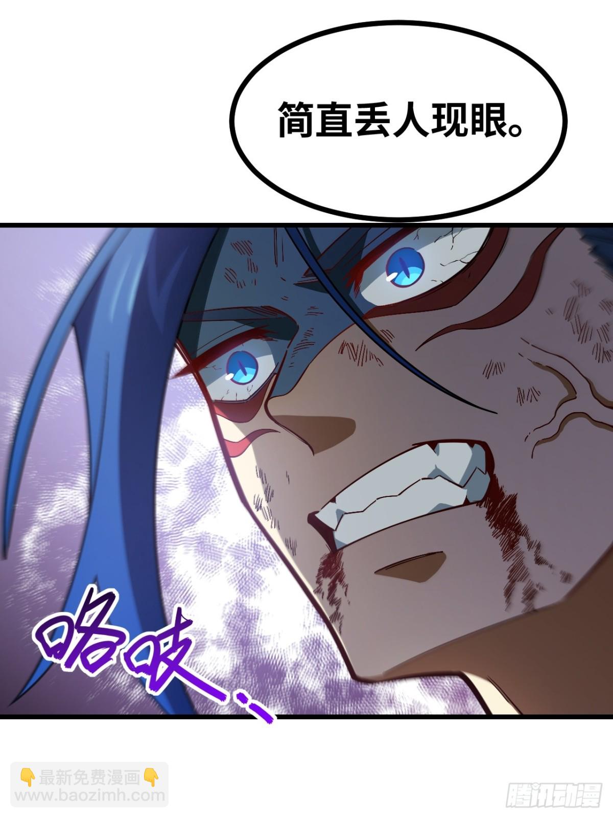 50.目标,萧尘(1/2)-第49话