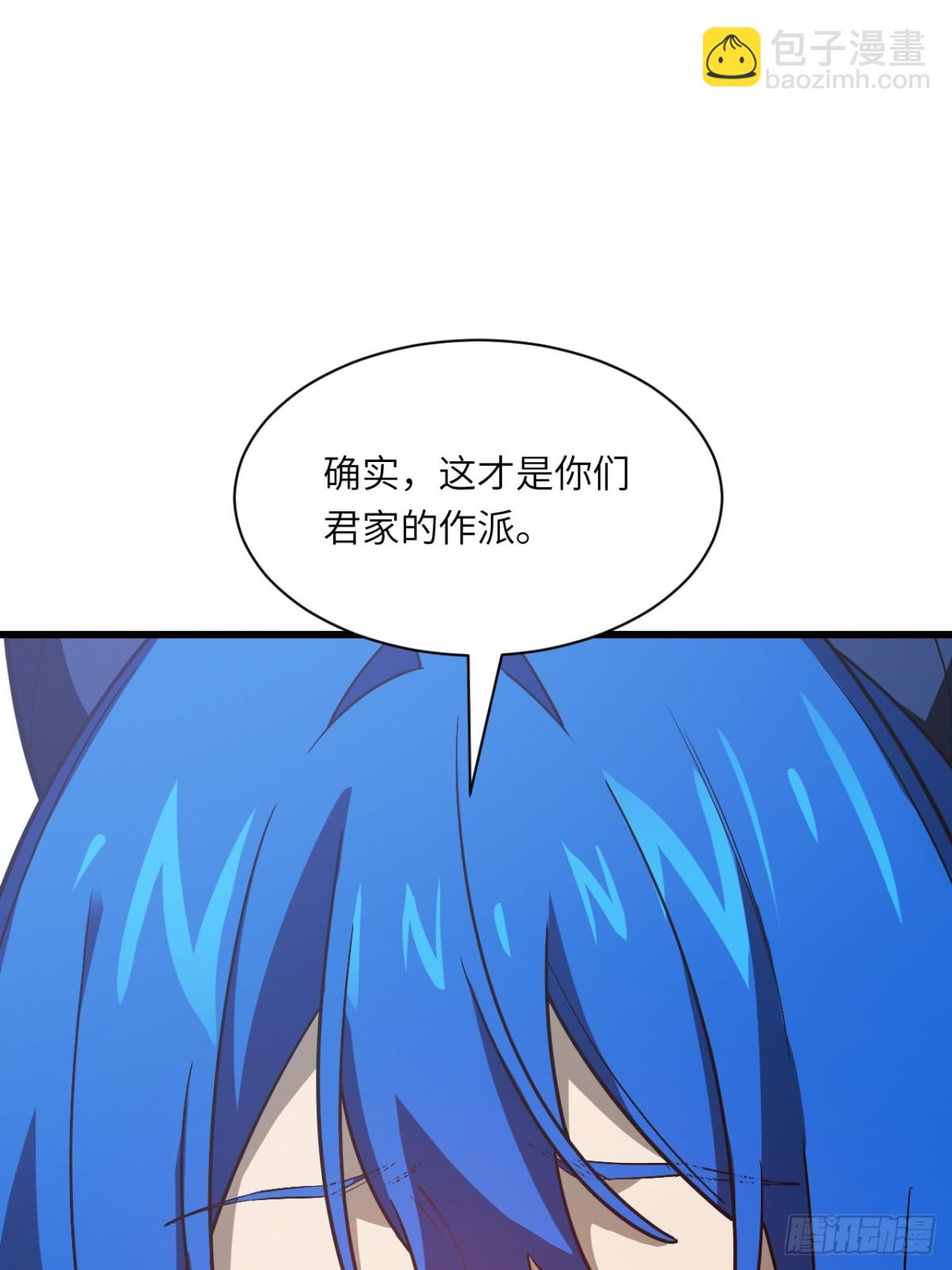 50.目标,萧尘(1/2)-第49话