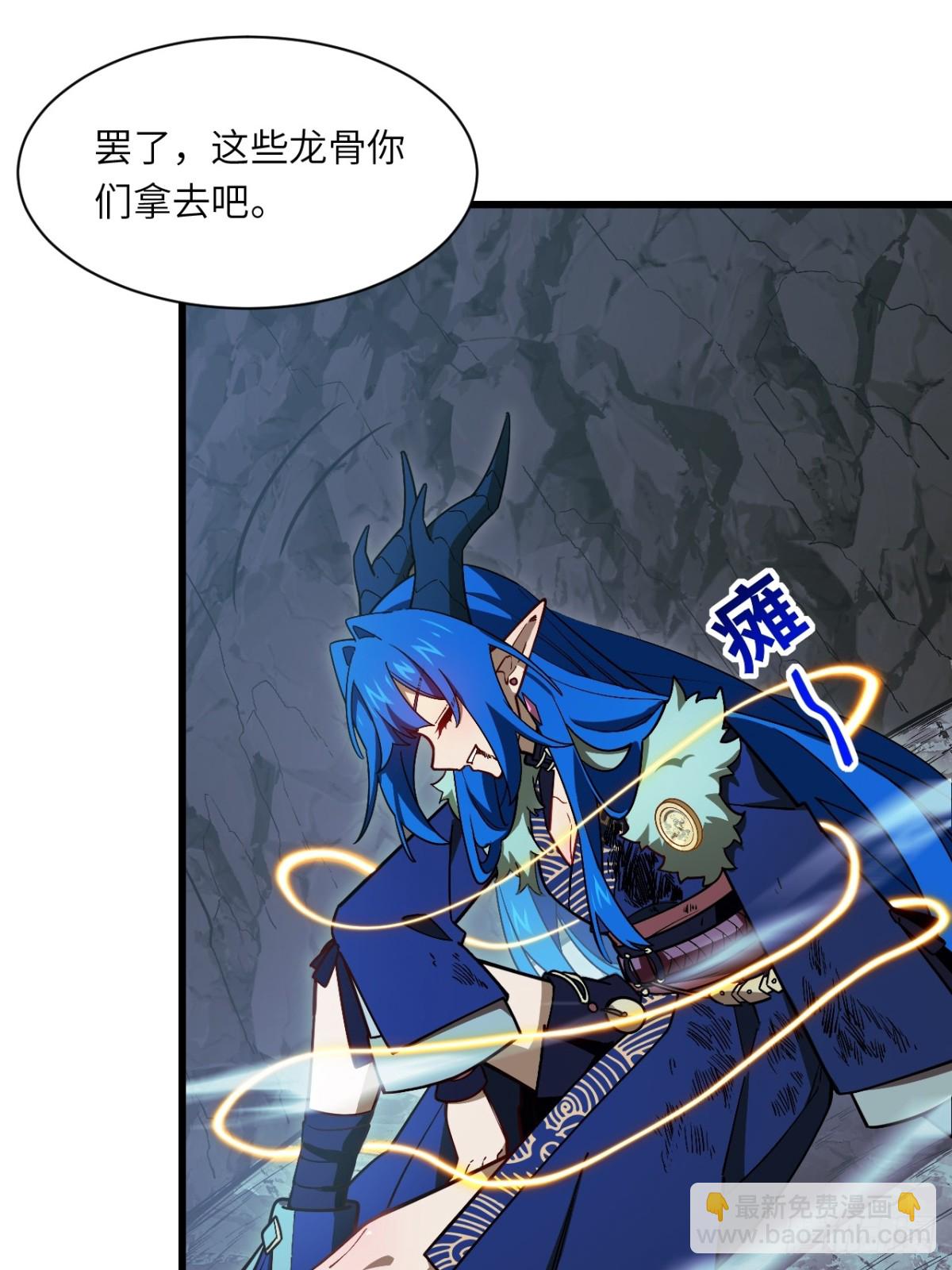 50.目标,萧尘(1/2)-第49话