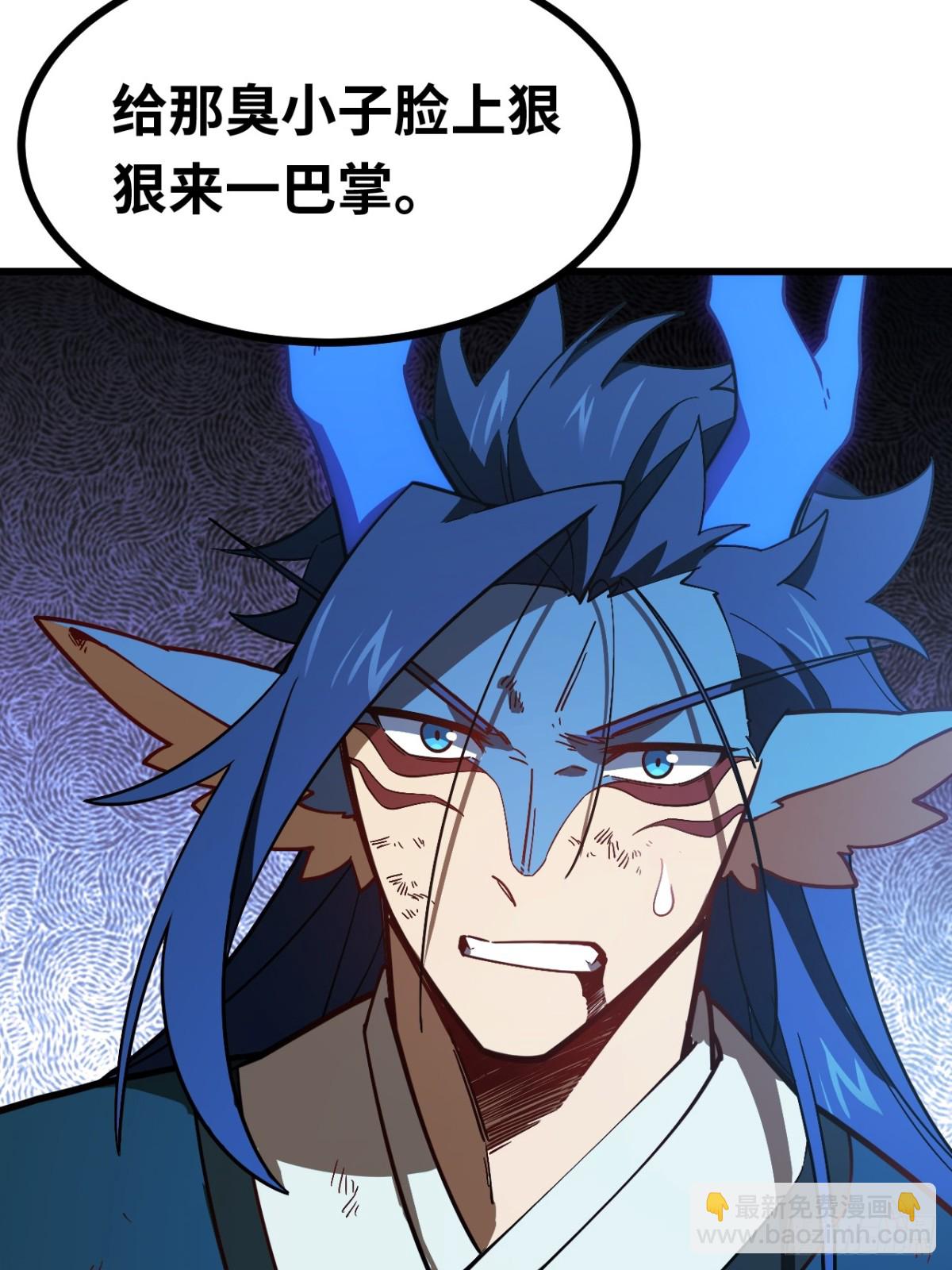 50.目标,萧尘(1/2)-第49话