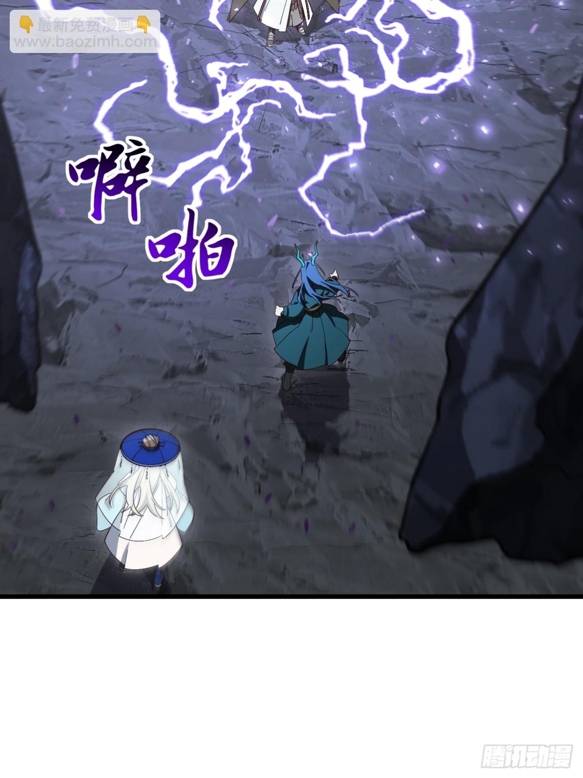 50.目标,萧尘(1/2)-第49话