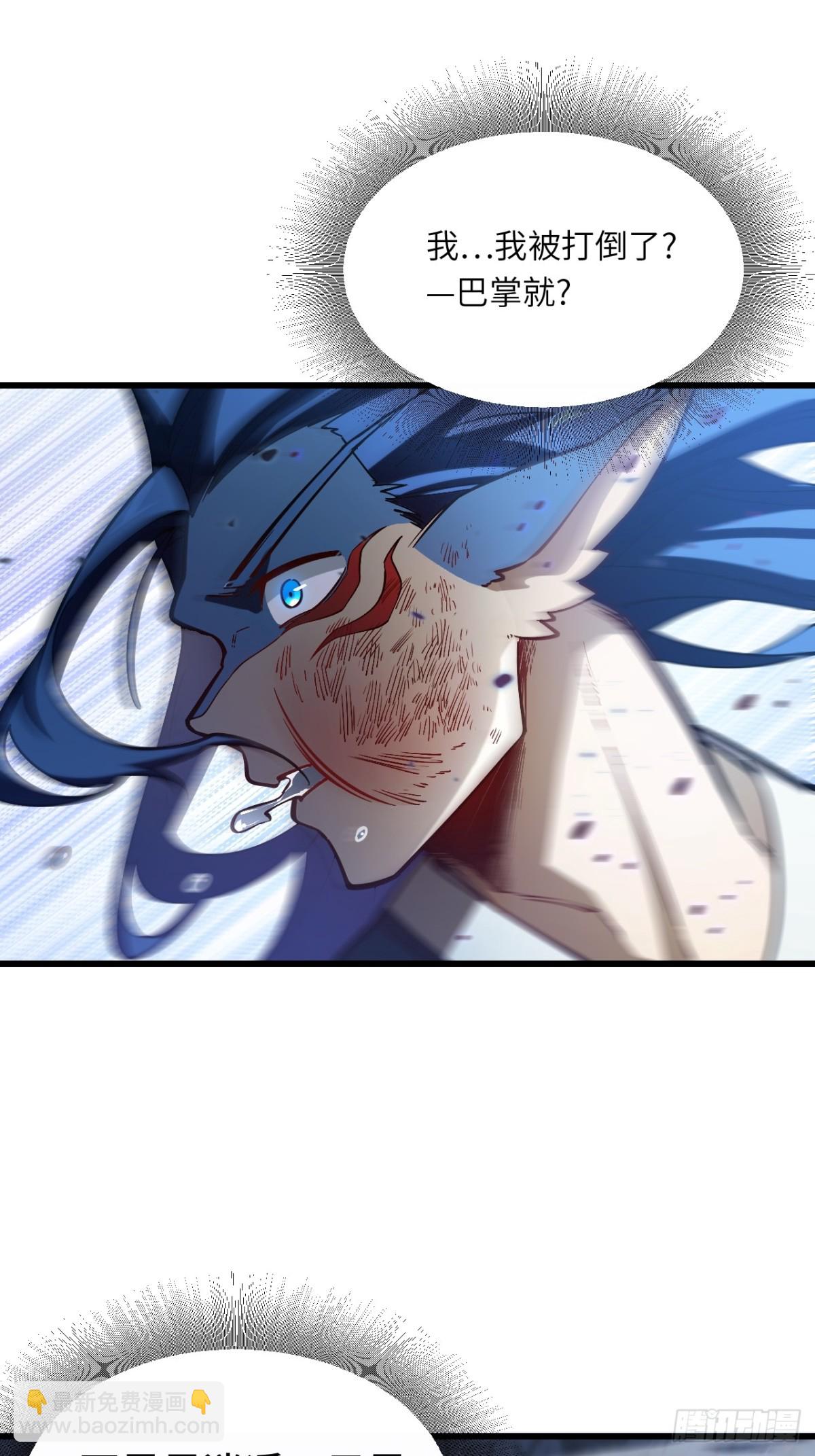 50.目标,萧尘(1/2)-第49话