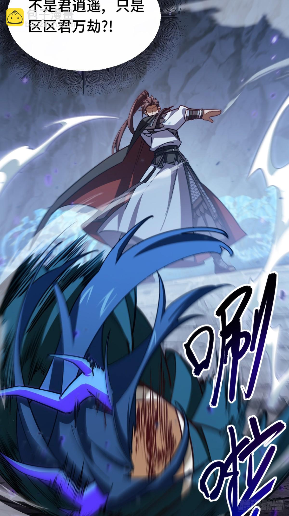 50.目标,萧尘(1/2)-第49话