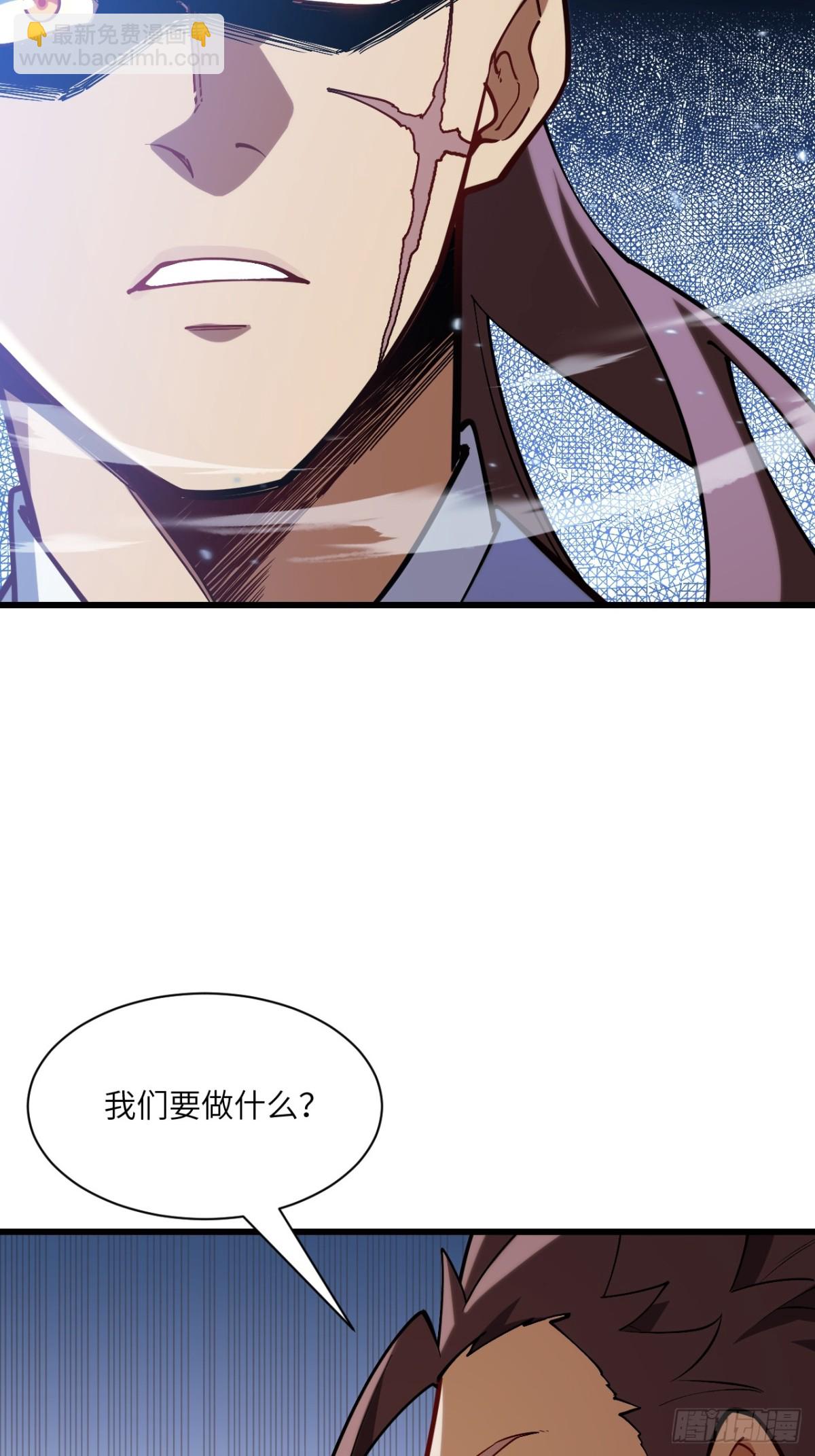 50.目标,萧尘(1/2)-第49话