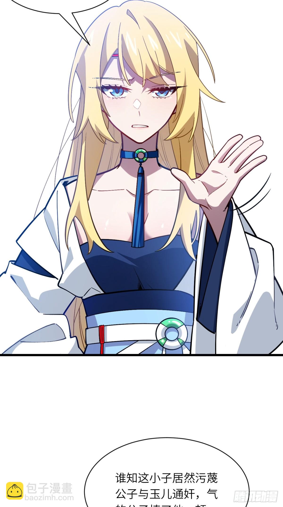 50.目标,萧尘(1/2)-第49话