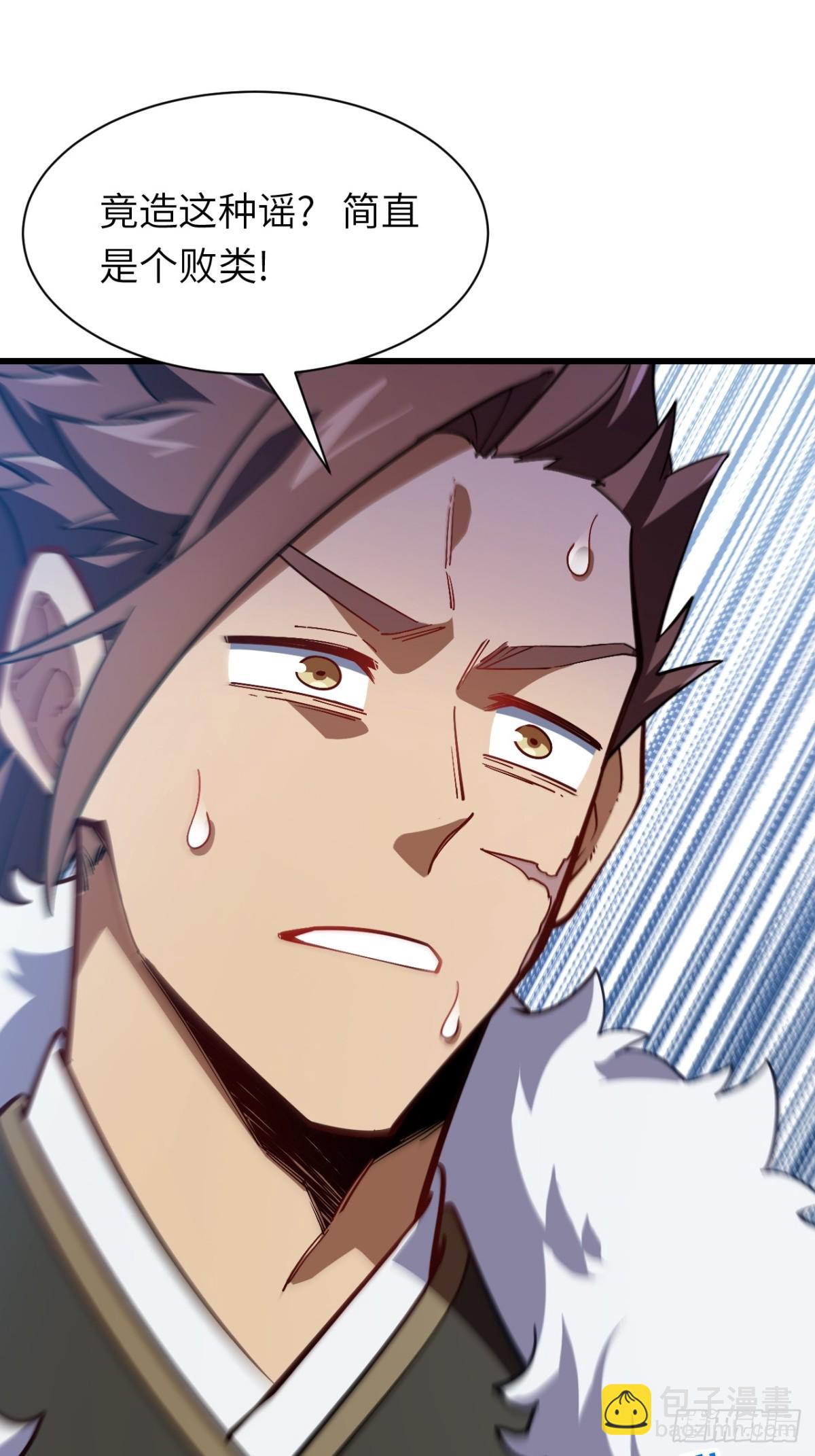 50.目标,萧尘(1/2)-第49话