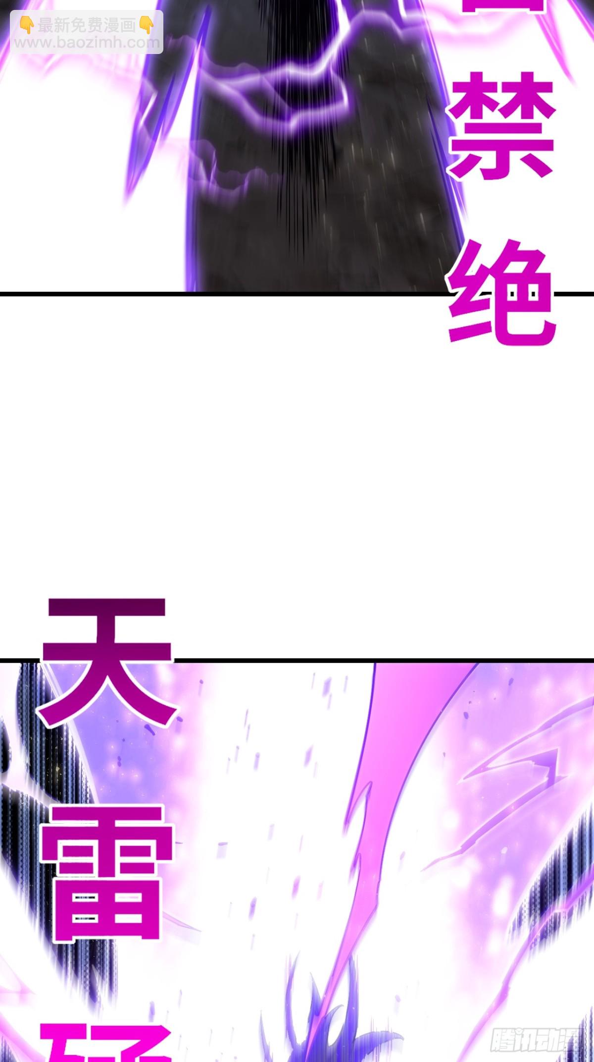 50.目标,萧尘(1/2)-第49话