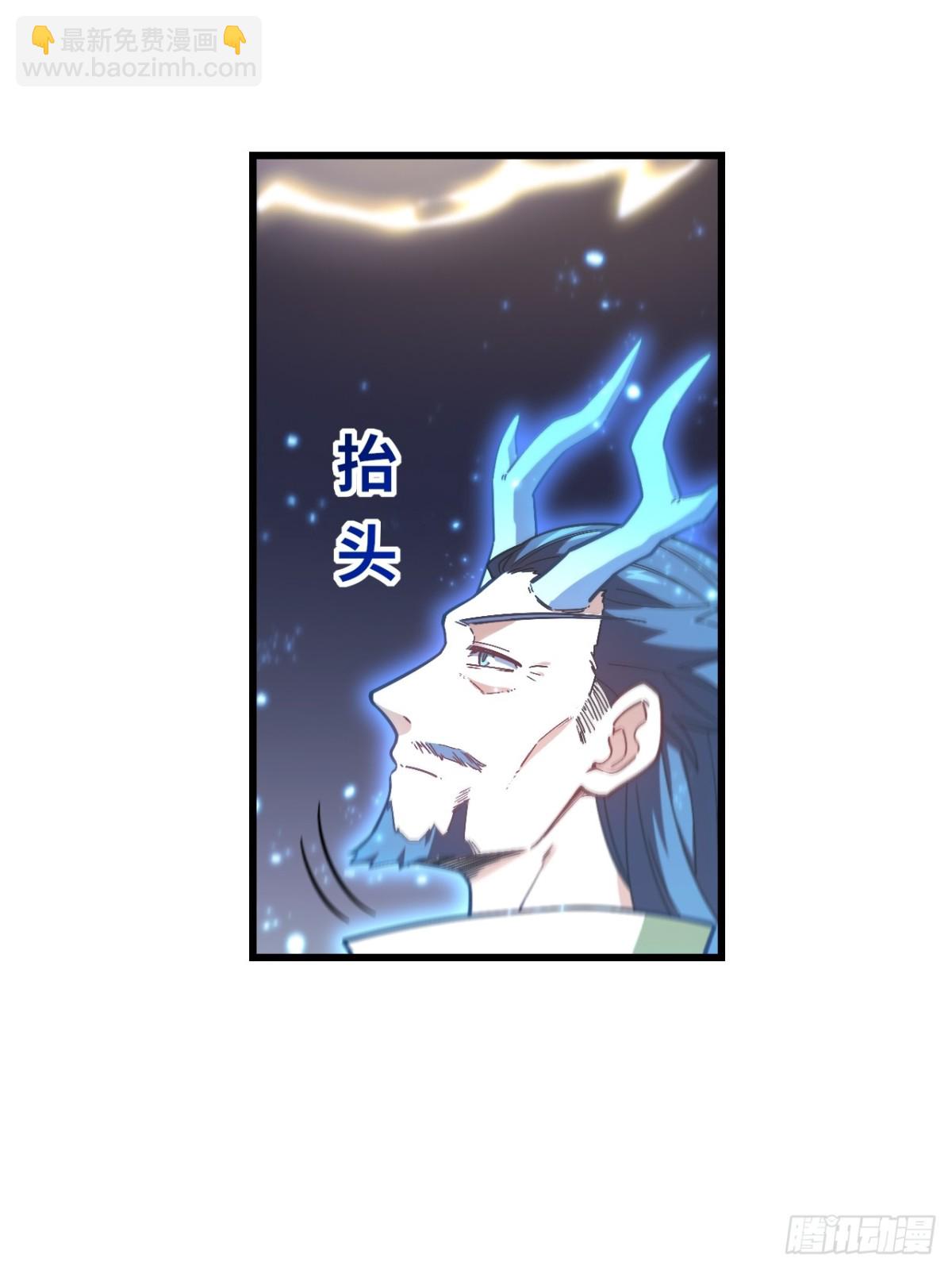 開局簽到荒古聖體 - 52.武明月的屈辱(1/2) - 1