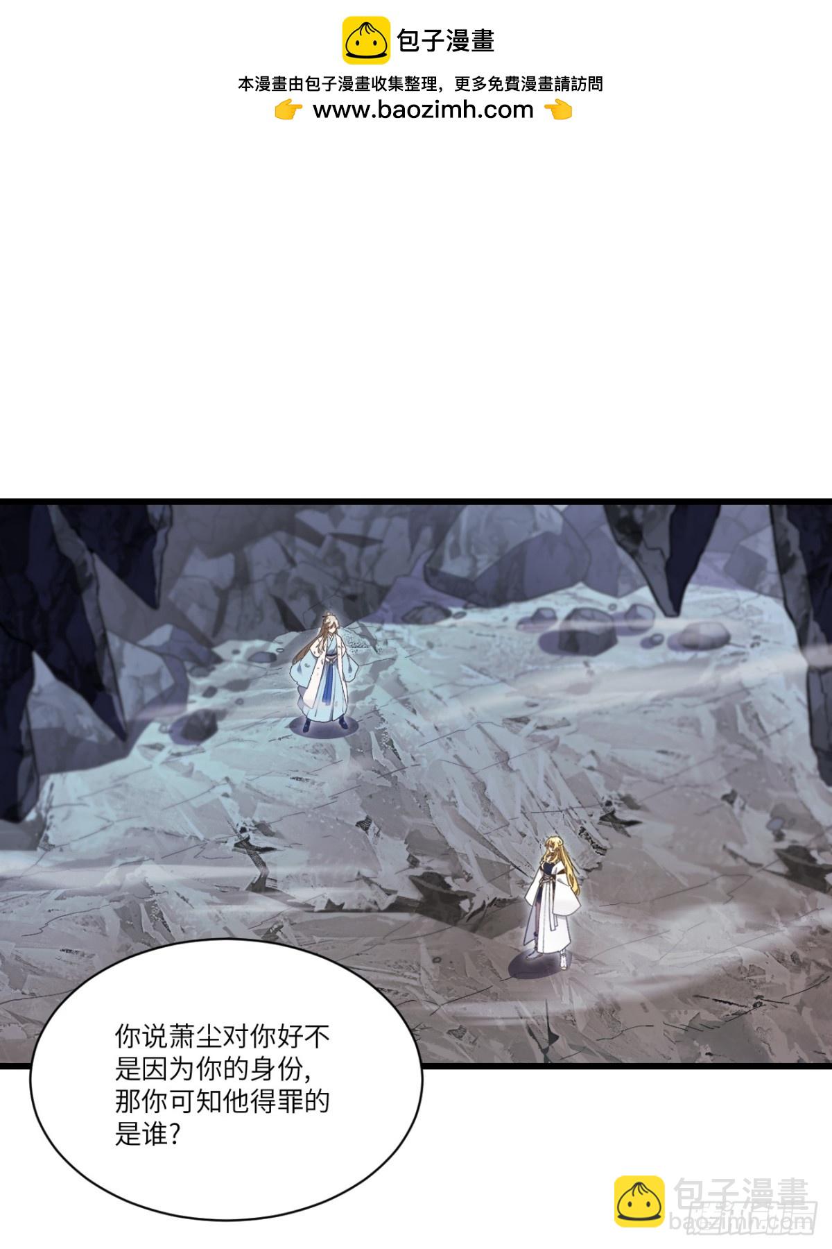 開局簽到荒古聖體 - 52.武明月的屈辱(1/2) - 2