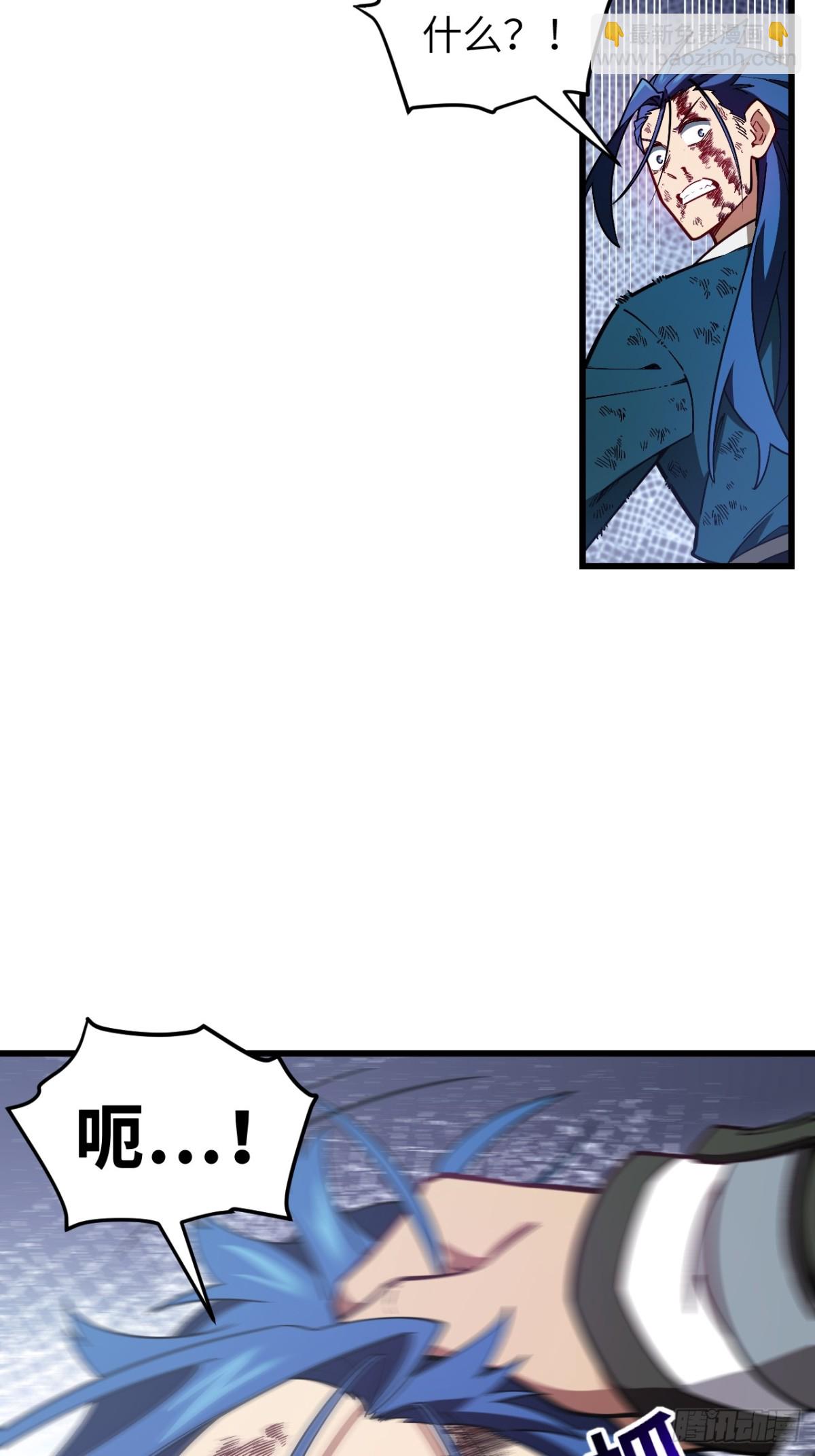 開局簽到荒古聖體 - 52.武明月的屈辱(1/2) - 8