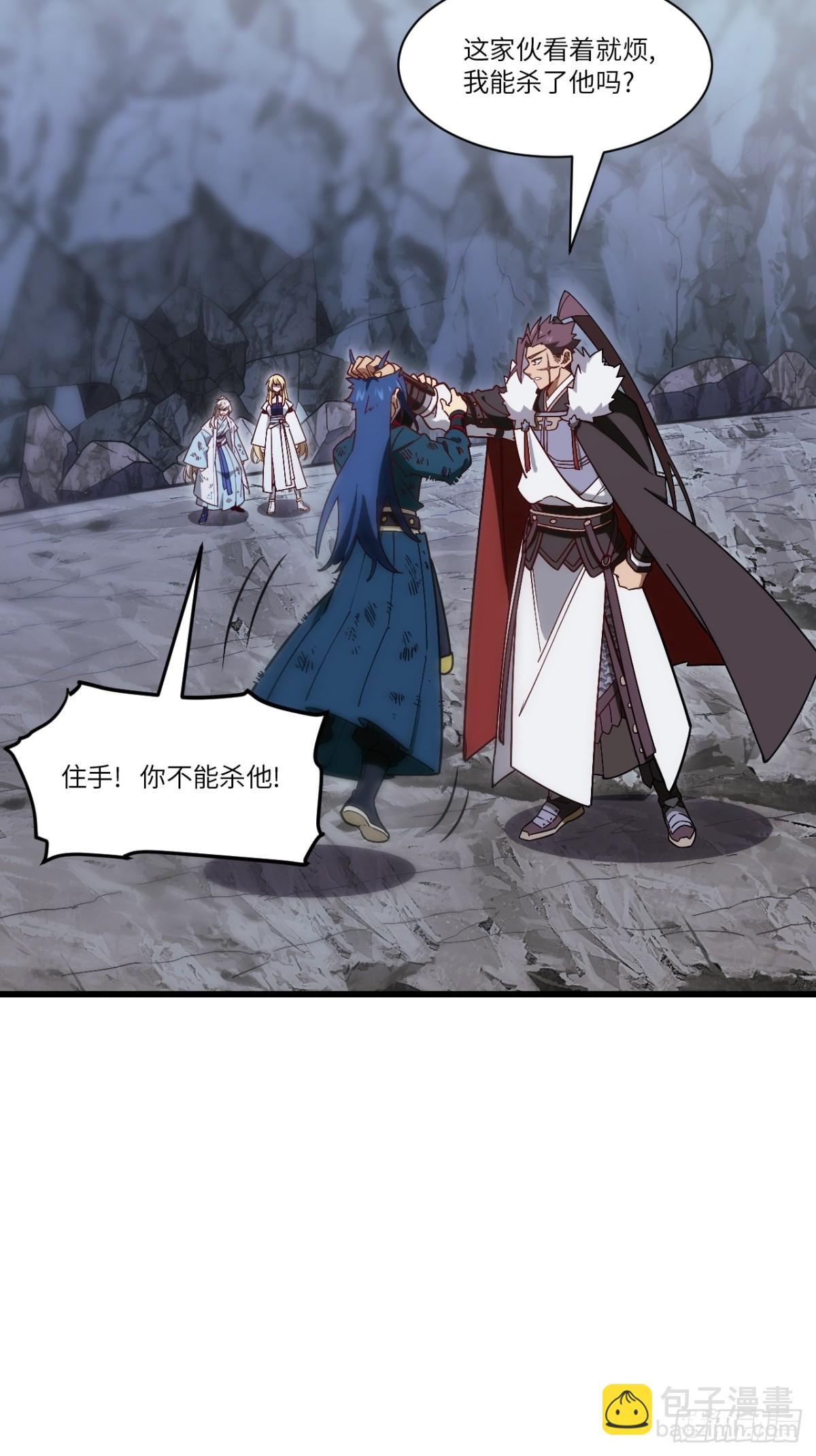 開局簽到荒古聖體 - 52.武明月的屈辱(1/2) - 2