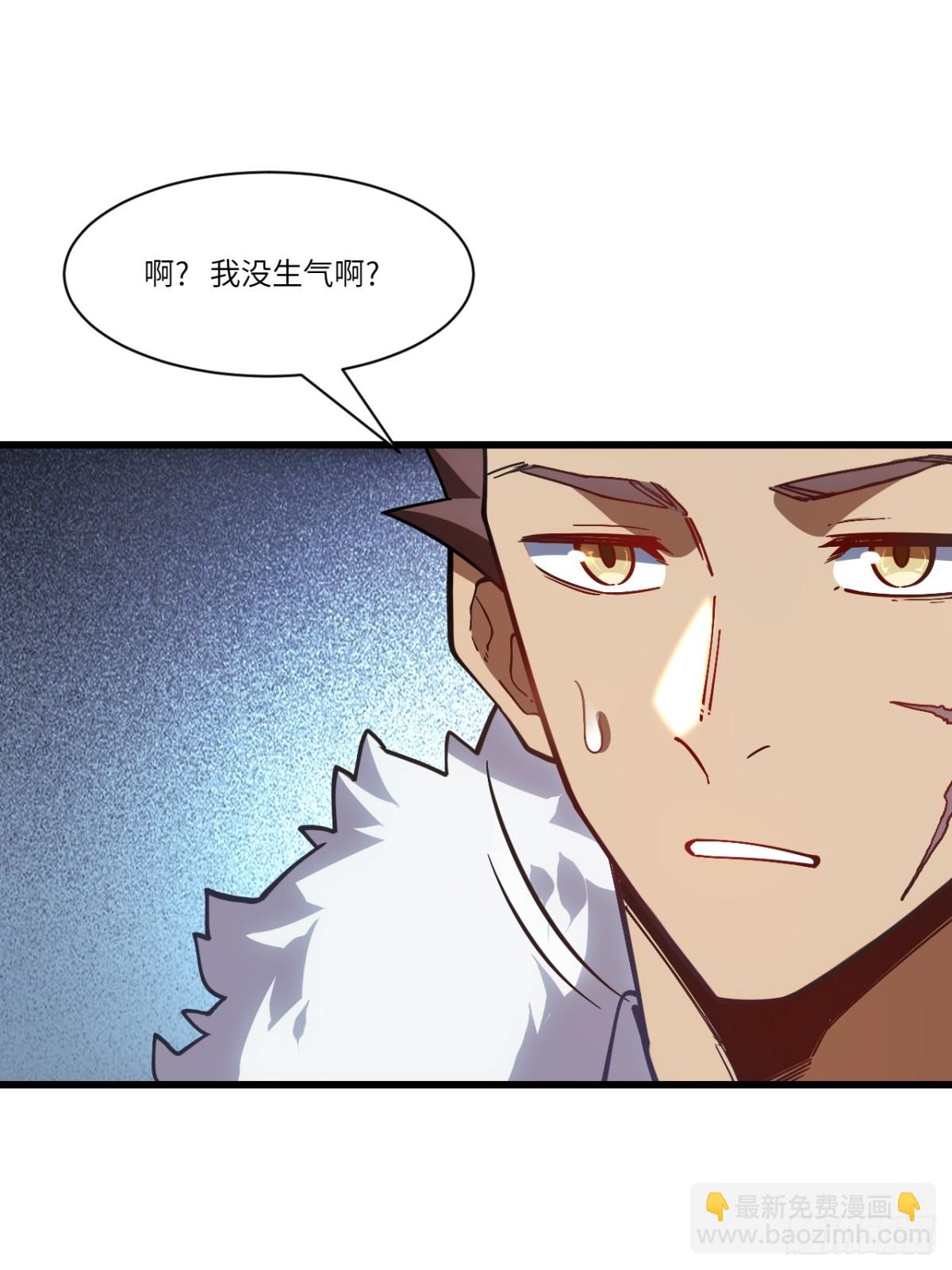 開局簽到荒古聖體 - 52.武明月的屈辱(1/2) - 2