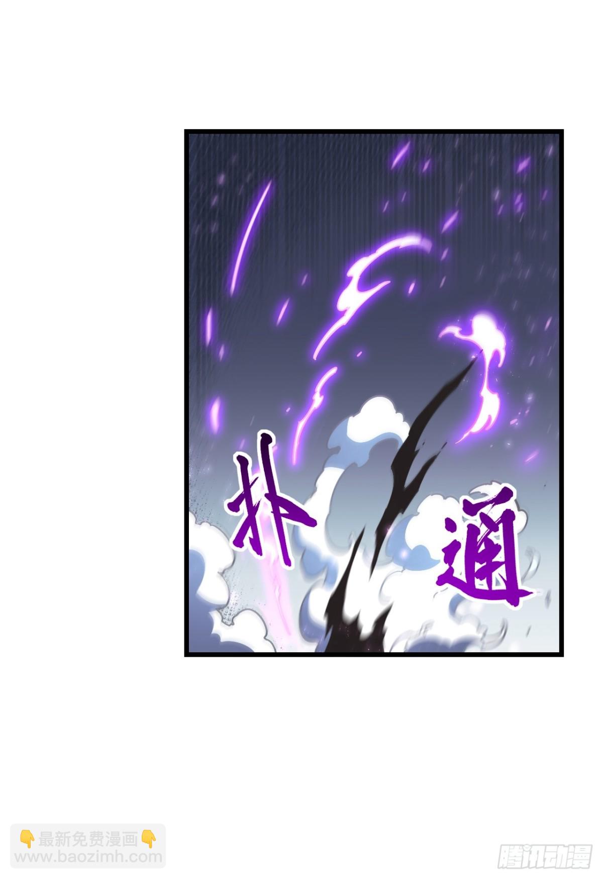 開局簽到荒古聖體 - 52.武明月的屈辱(2/2) - 6