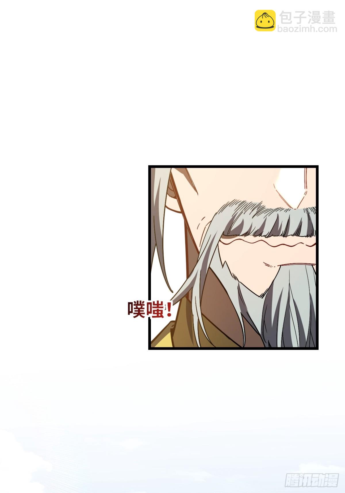 開局簽到荒古聖體 - 52.武明月的屈辱(2/2) - 6
