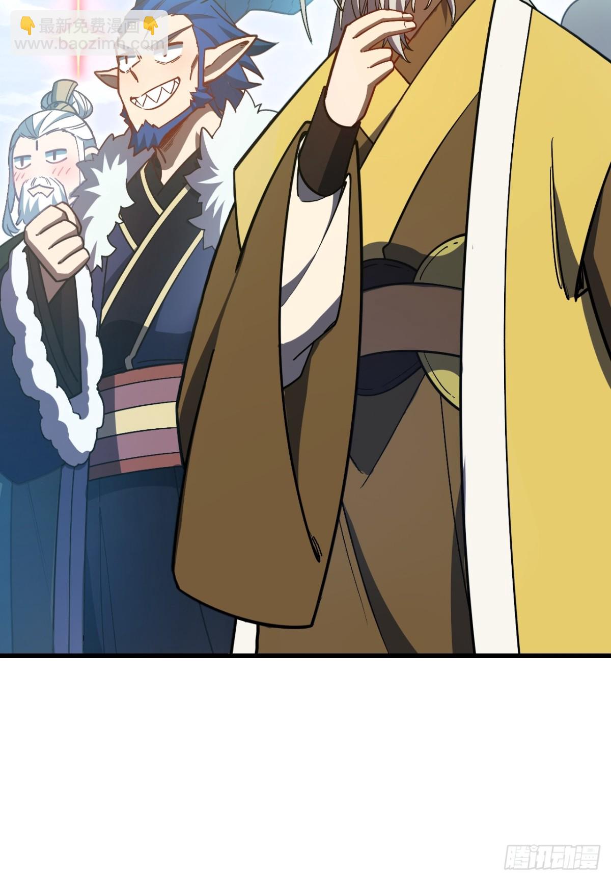 開局簽到荒古聖體 - 52.武明月的屈辱(2/2) - 2