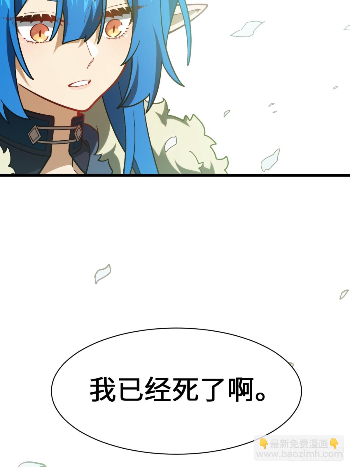 54.最好的结局(1/2)-第53话