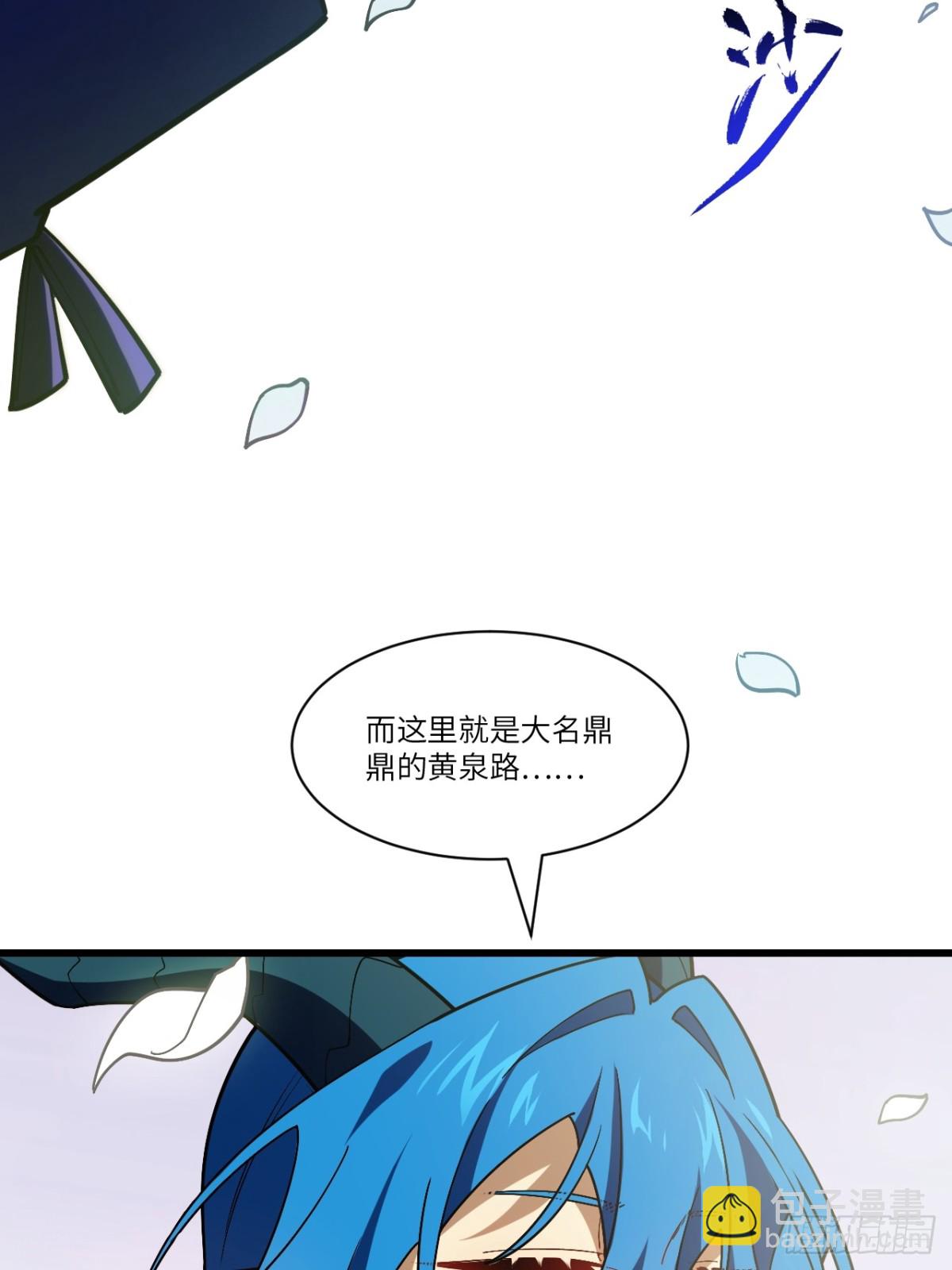 54.最好的结局(1/2)-第53话