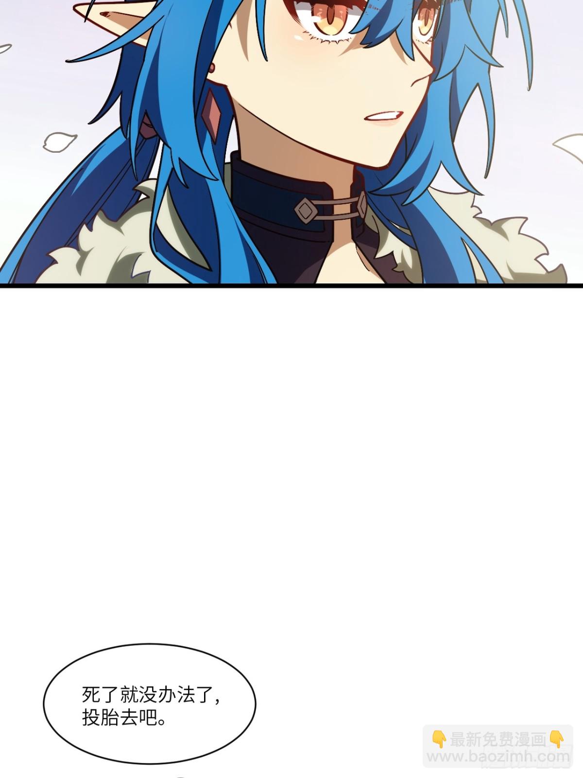 54.最好的结局(1/2)-第53话