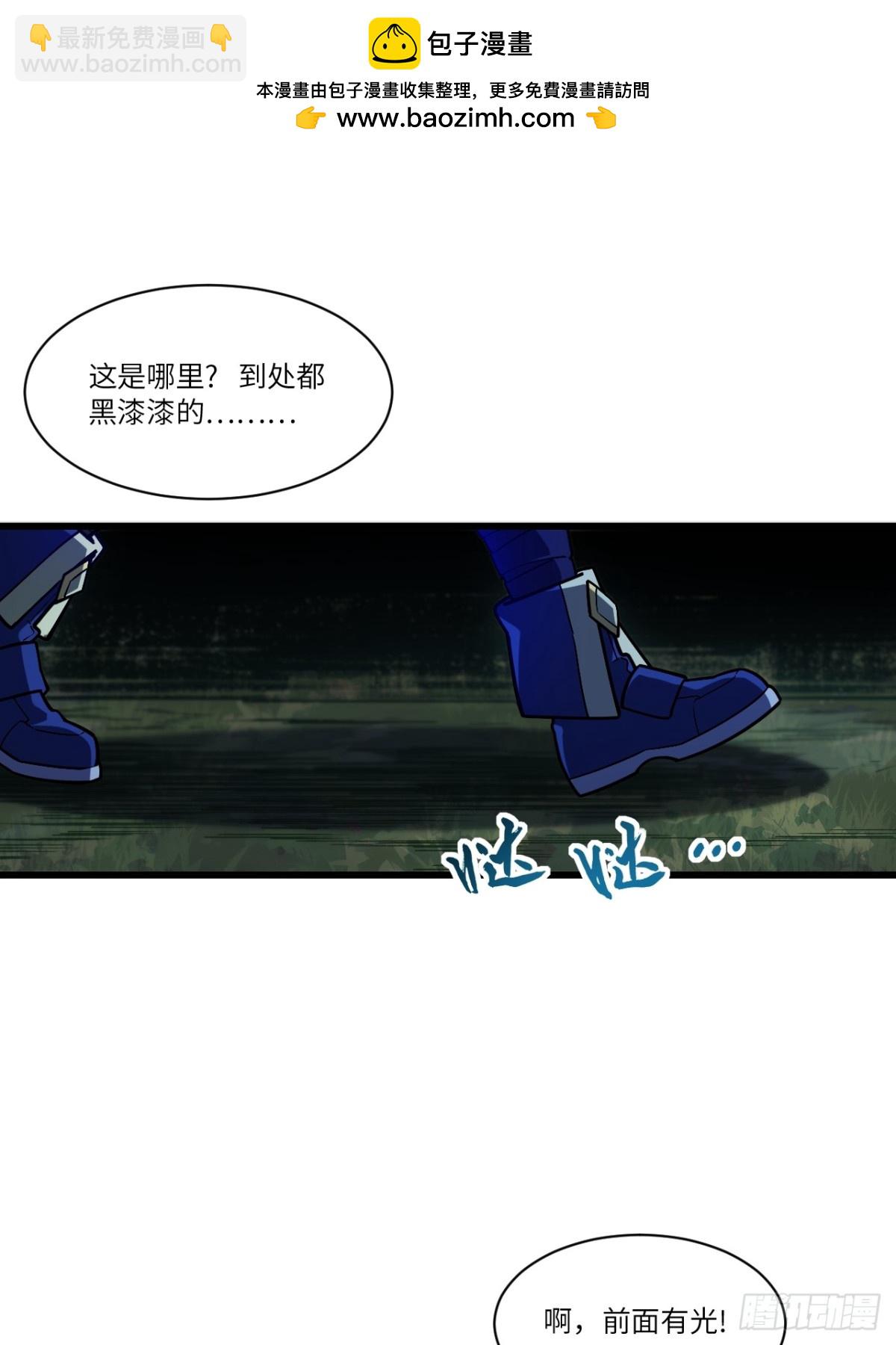 54.最好的结局(1/2)-第53话