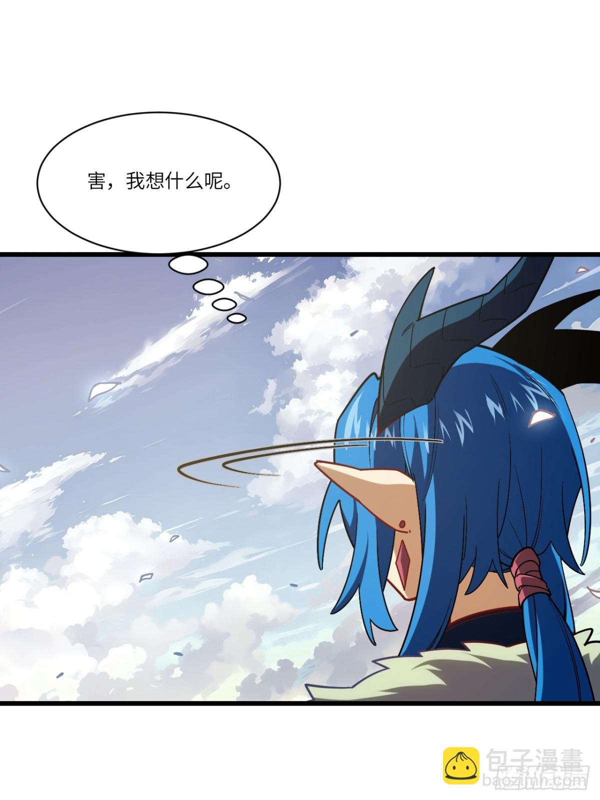 54.最好的结局(1/2)-第53话