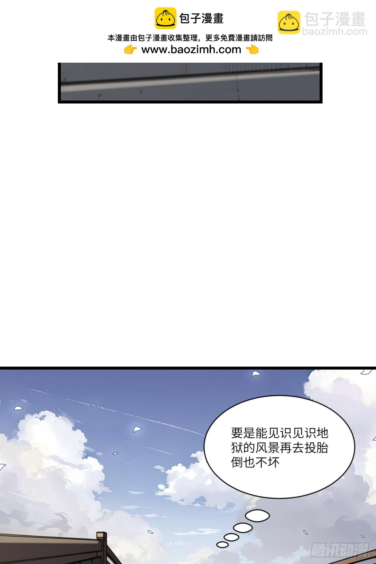 54.最好的结局(1/2)-第53话