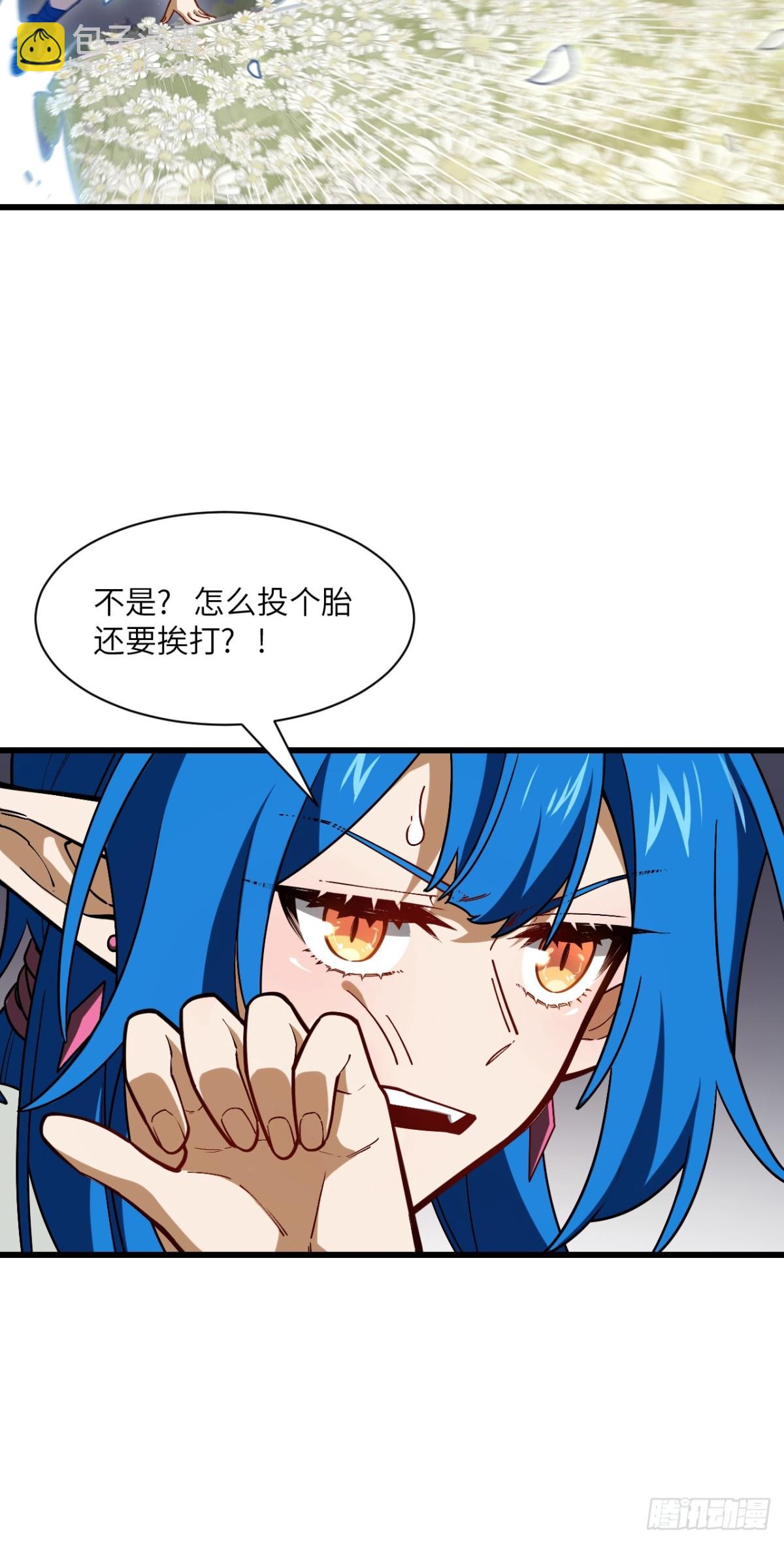 54.最好的结局(1/2)-第53话