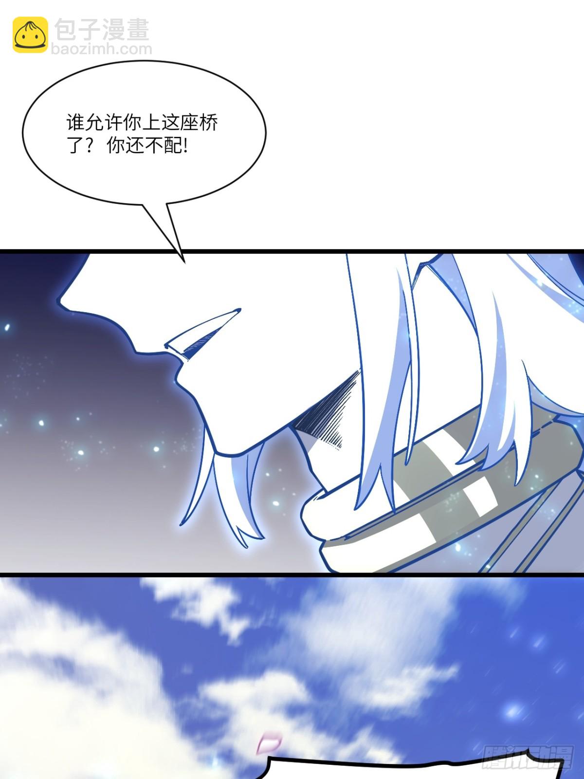 54.最好的结局(1/2)-第53话