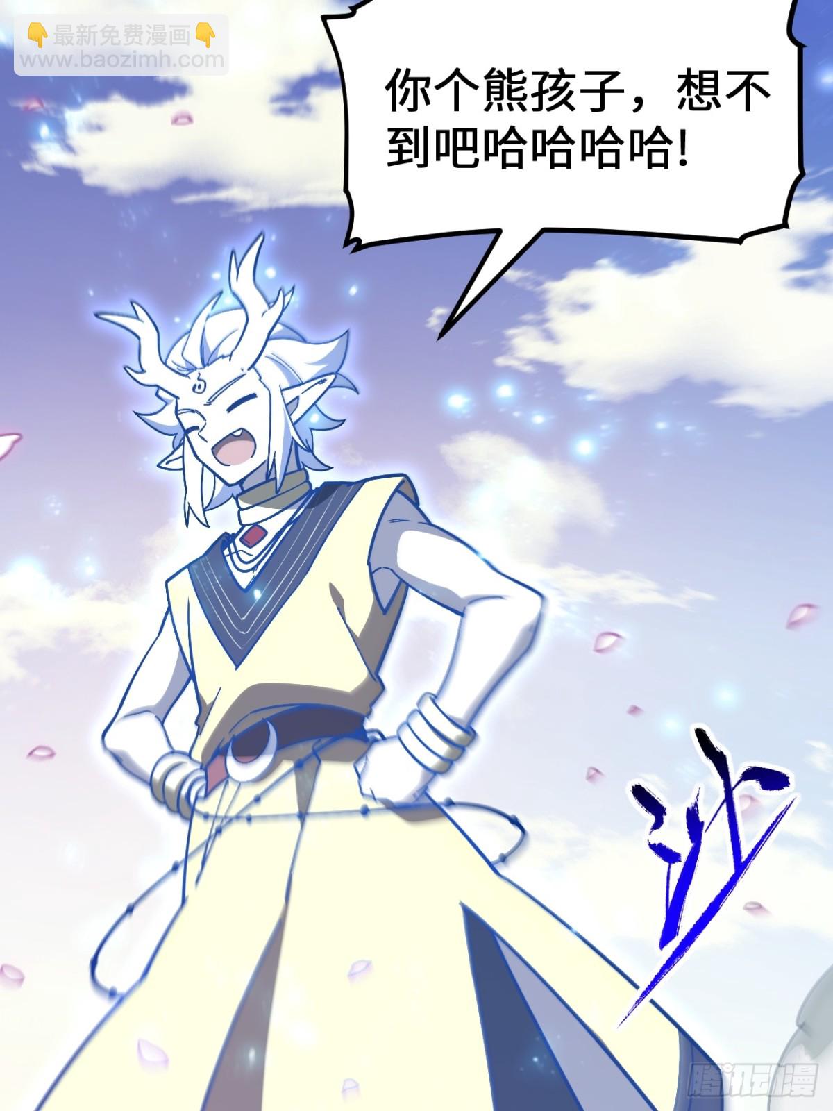 54.最好的结局(1/2)-第53话