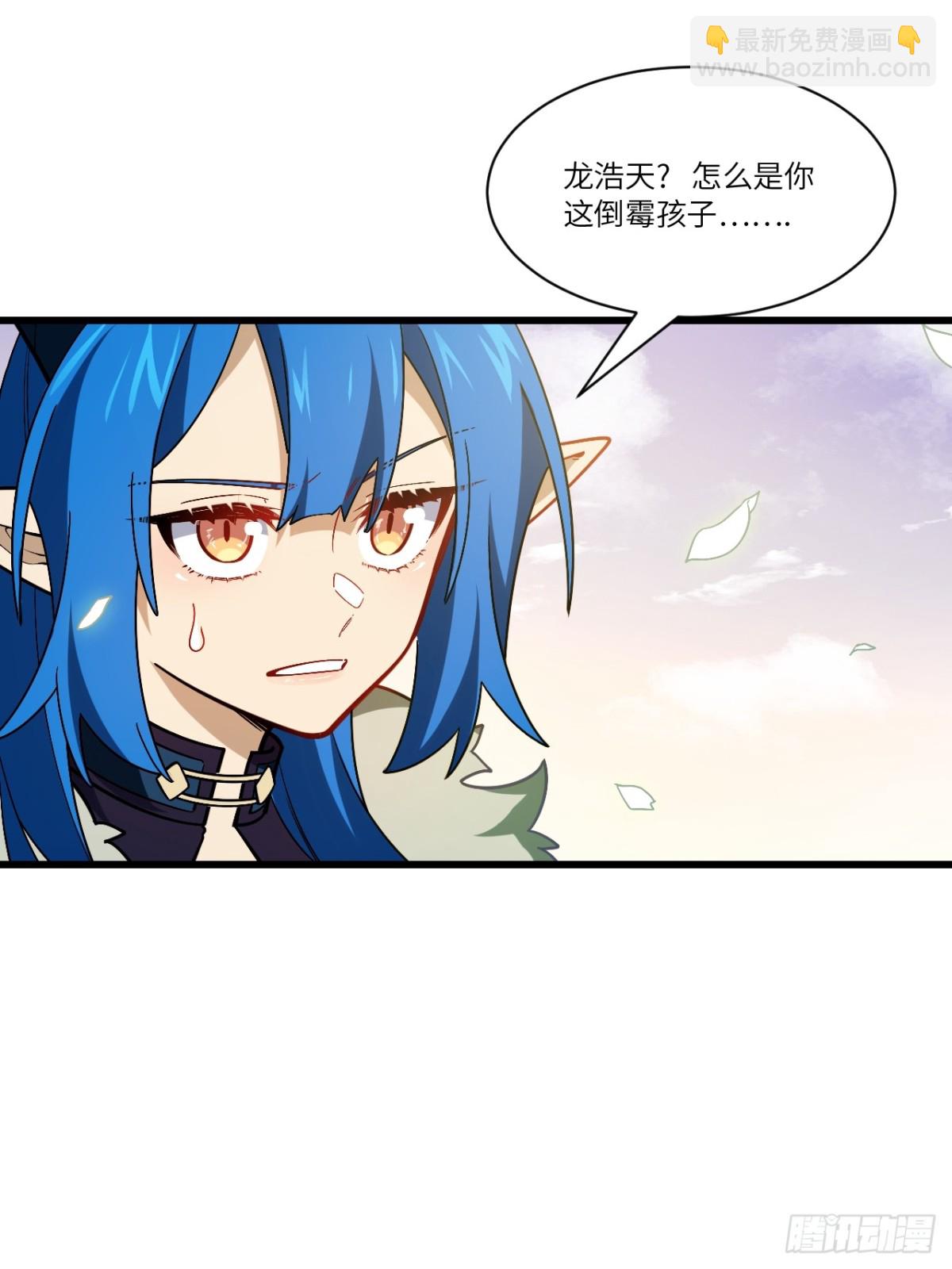 54.最好的结局(1/2)-第53话