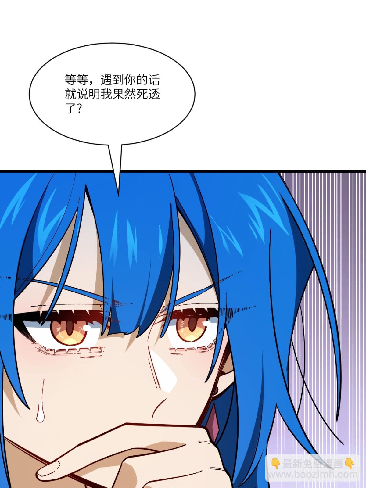 54.最好的结局(1/2)-第53话