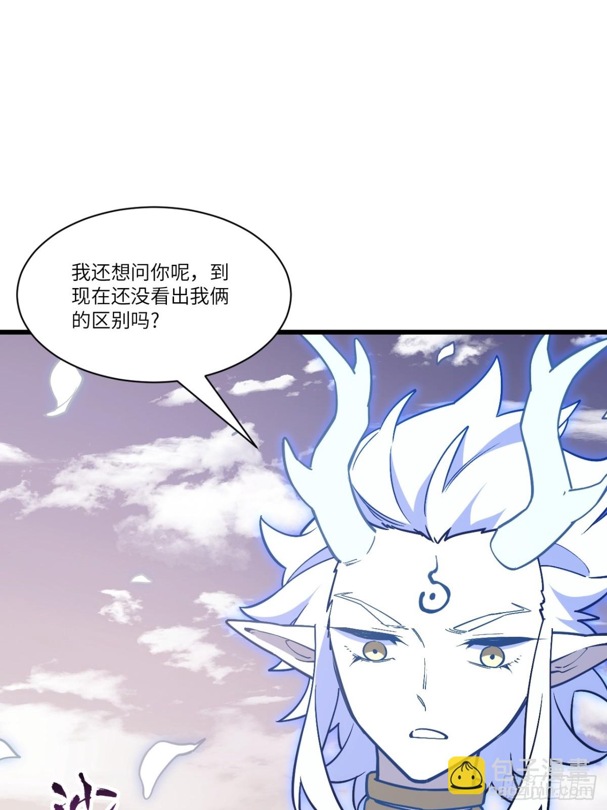 54.最好的结局(1/2)-第53话