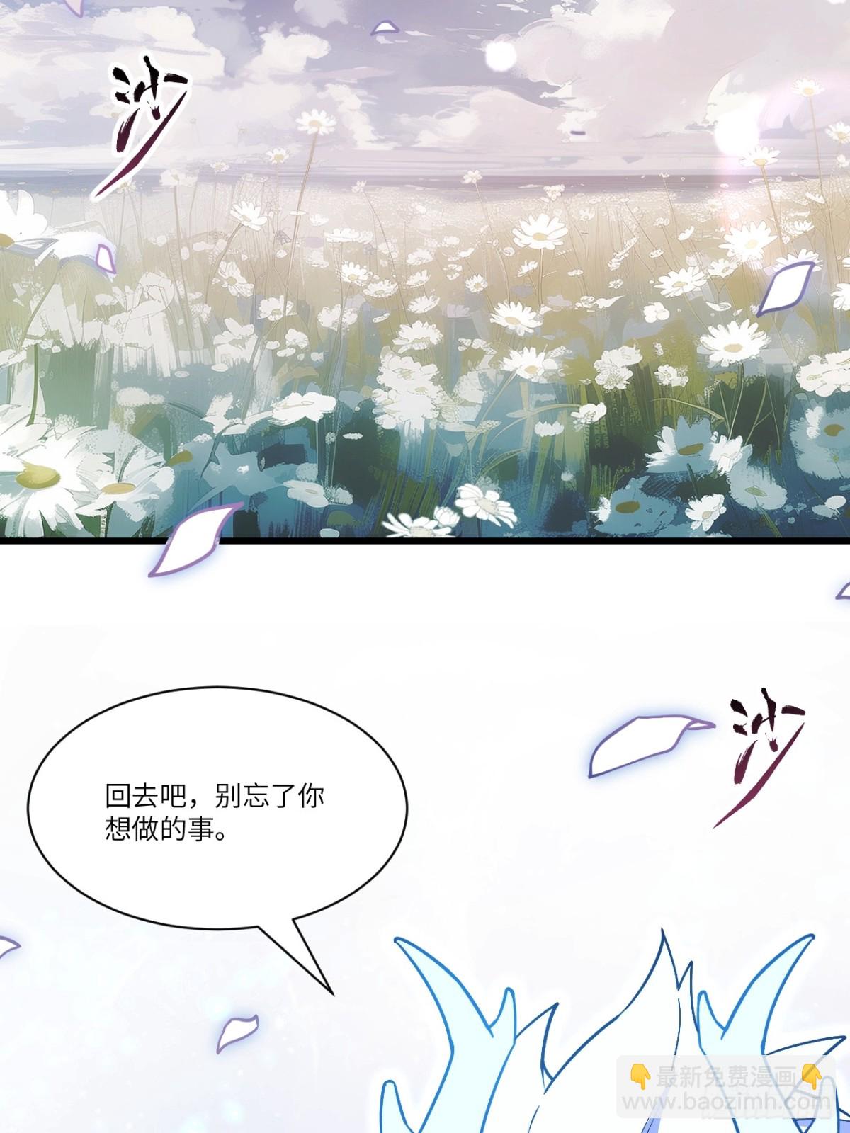 54.最好的结局(1/2)-第53话