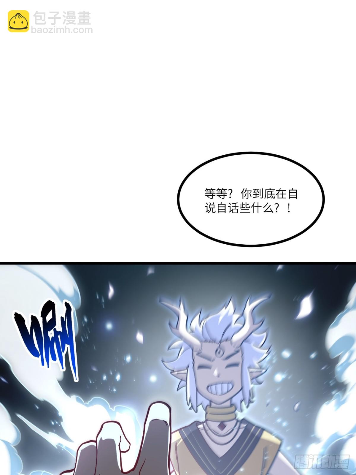 54.最好的结局(1/2)-第53话