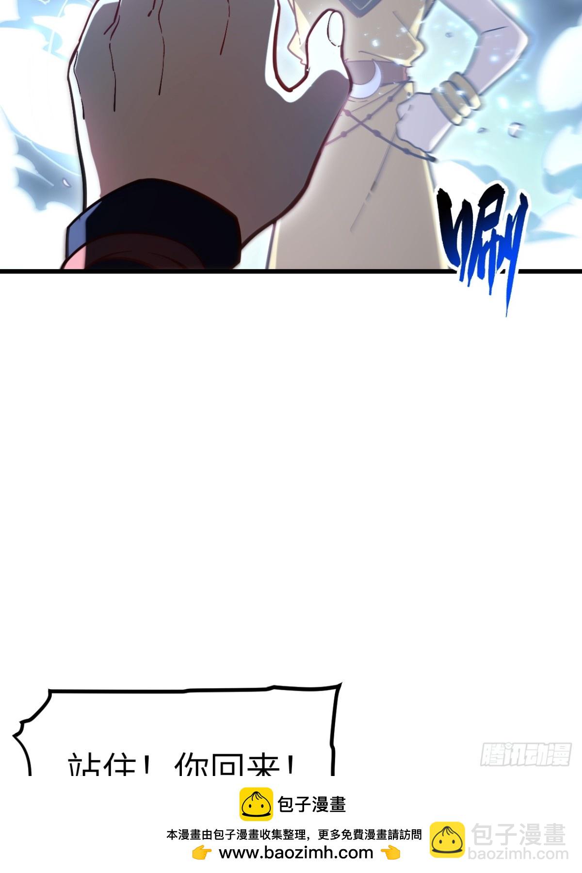 54.最好的结局(1/2)-第53话