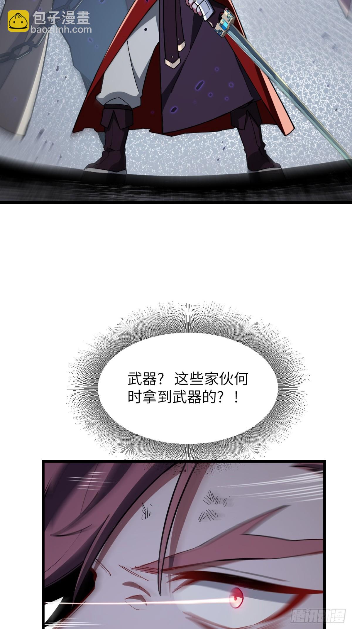 56.埋骨地(1/2)-第55话