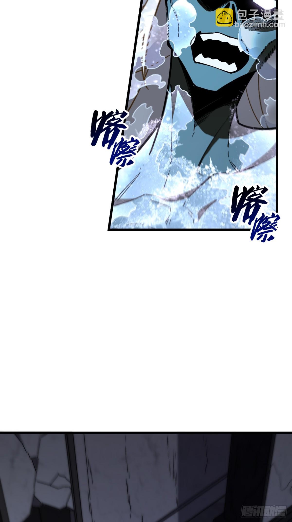 56.埋骨地(1/2)-第55话