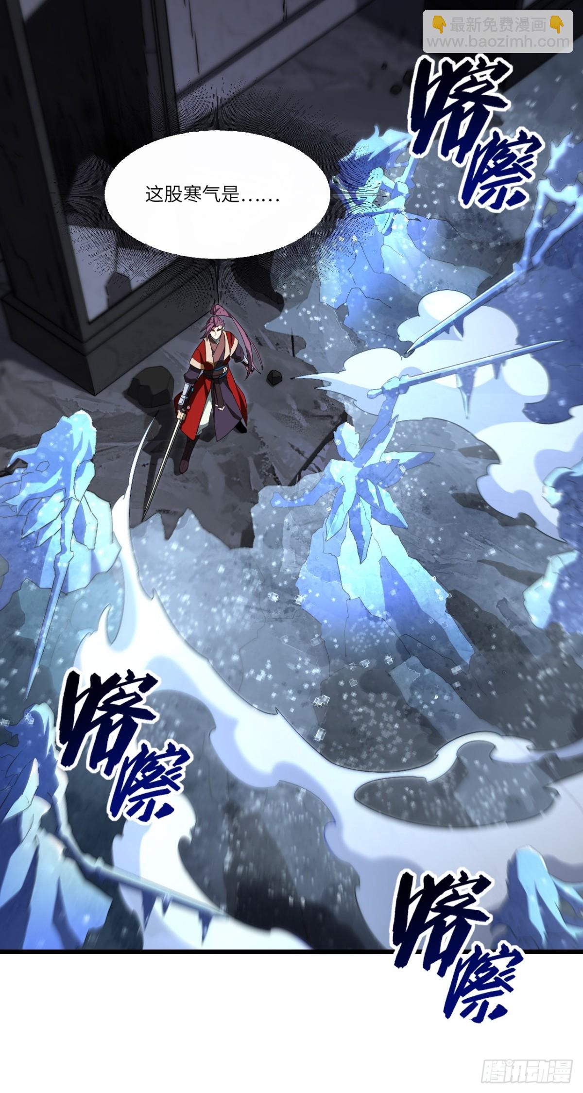 56.埋骨地(1/2)-第55话