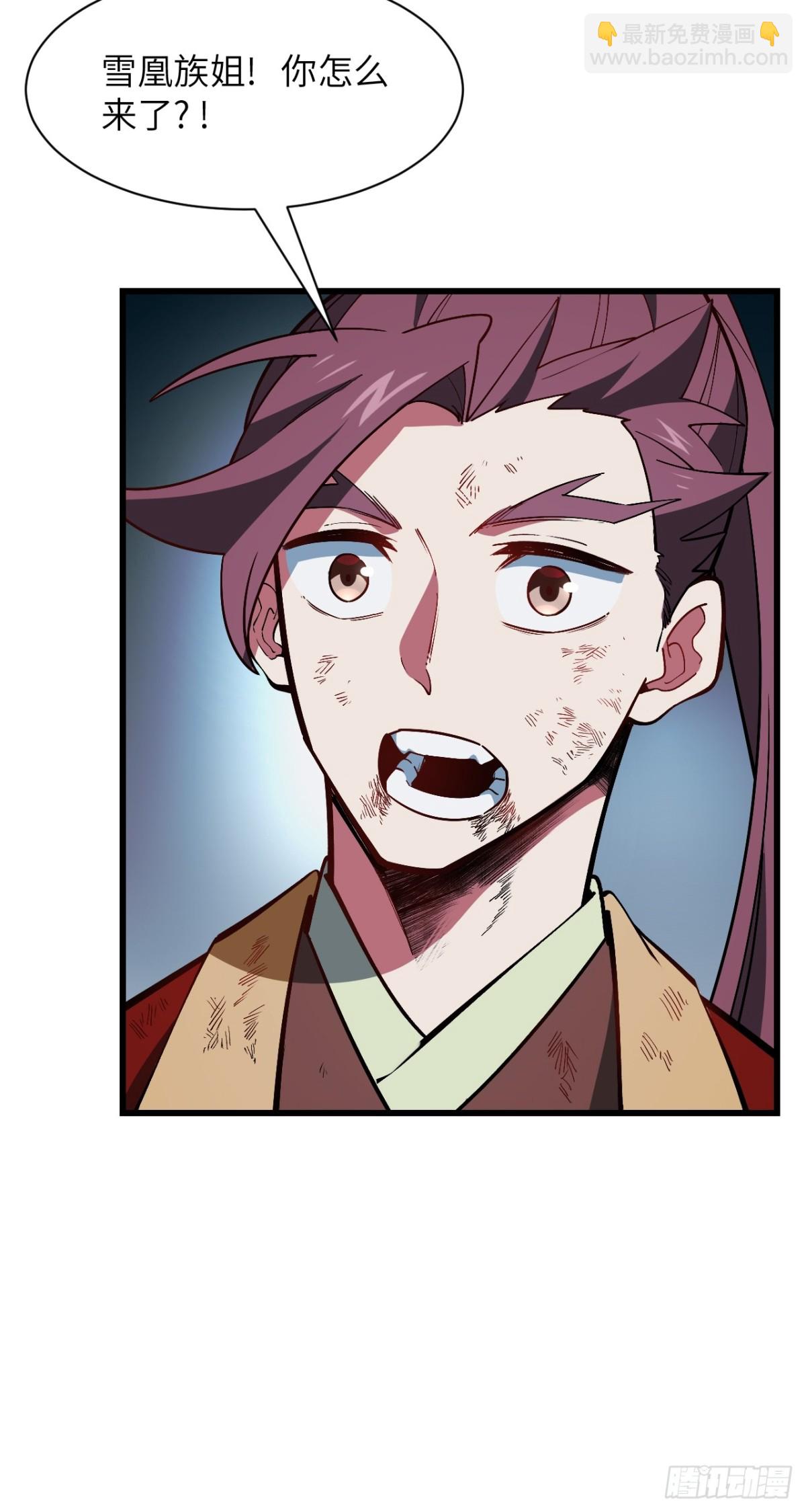 56.埋骨地(1/2)-第55话