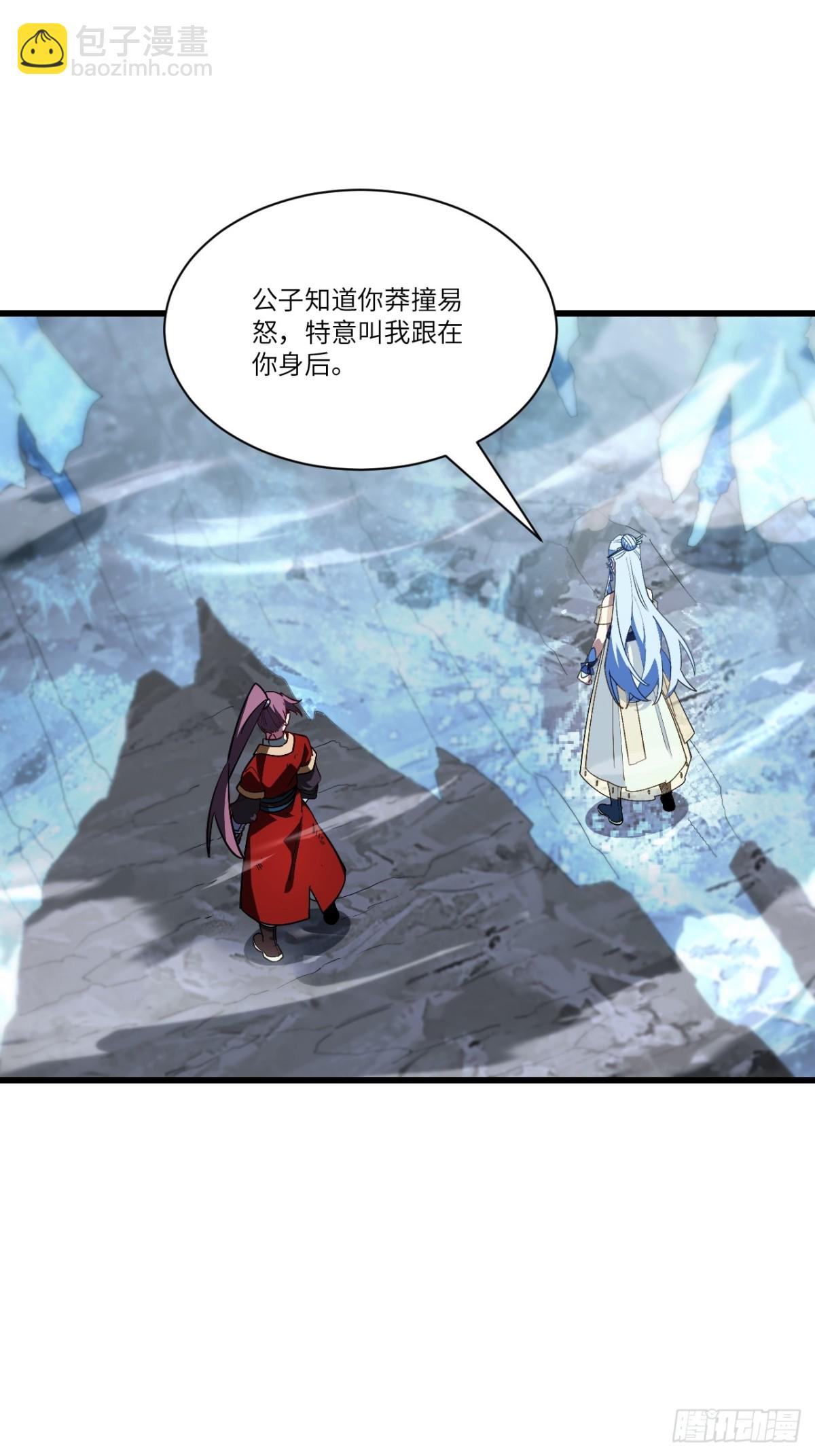 56.埋骨地(1/2)-第55话