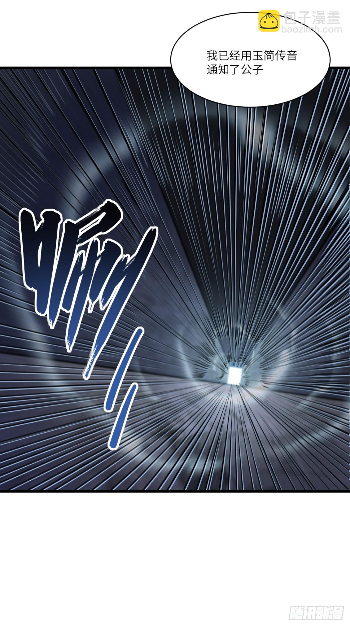 56.埋骨地(1/2)-第55话